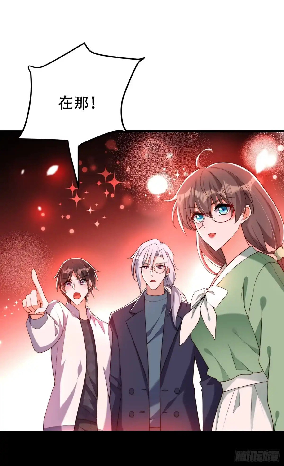 《重生空间：大小姐不好惹》第225话 素儿，你会没事的 第40页