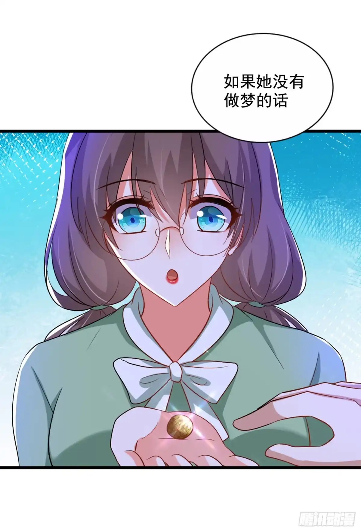 《重生空间：大小姐不好惹》第225话 素儿，你会没事的 第29页