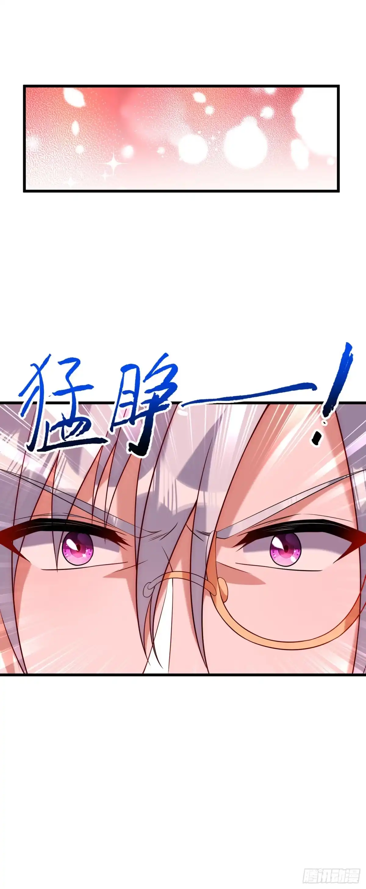 《重生空间：大小姐不好惹》第226话 我很想去见妈妈 第26页