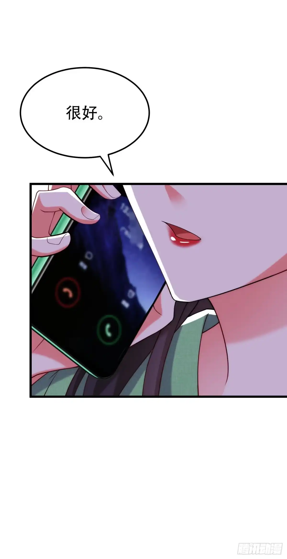 《重生空间：大小姐不好惹》第226话 我很想去见妈妈 第7页
