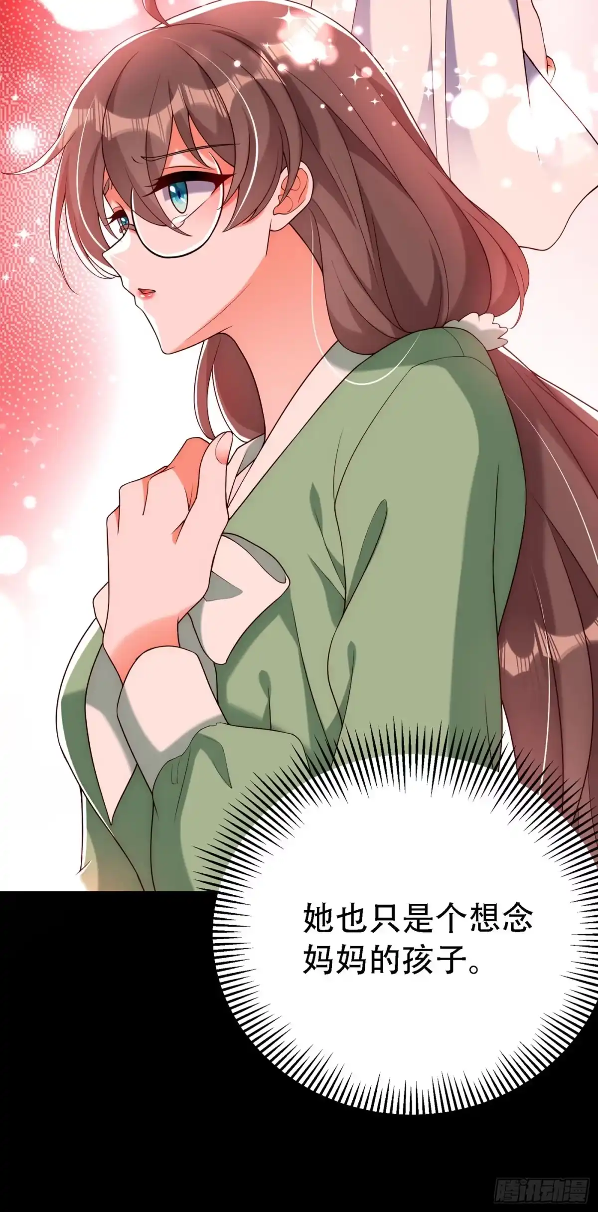 《重生空间：大小姐不好惹》第226话 我很想去见妈妈 第17页