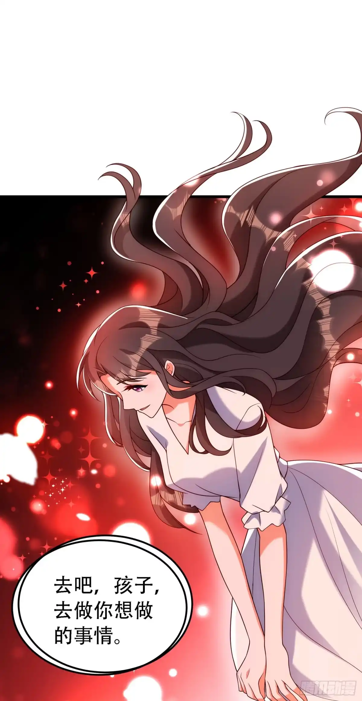 《重生空间：大小姐不好惹》第226话 我很想去见妈妈 第40页