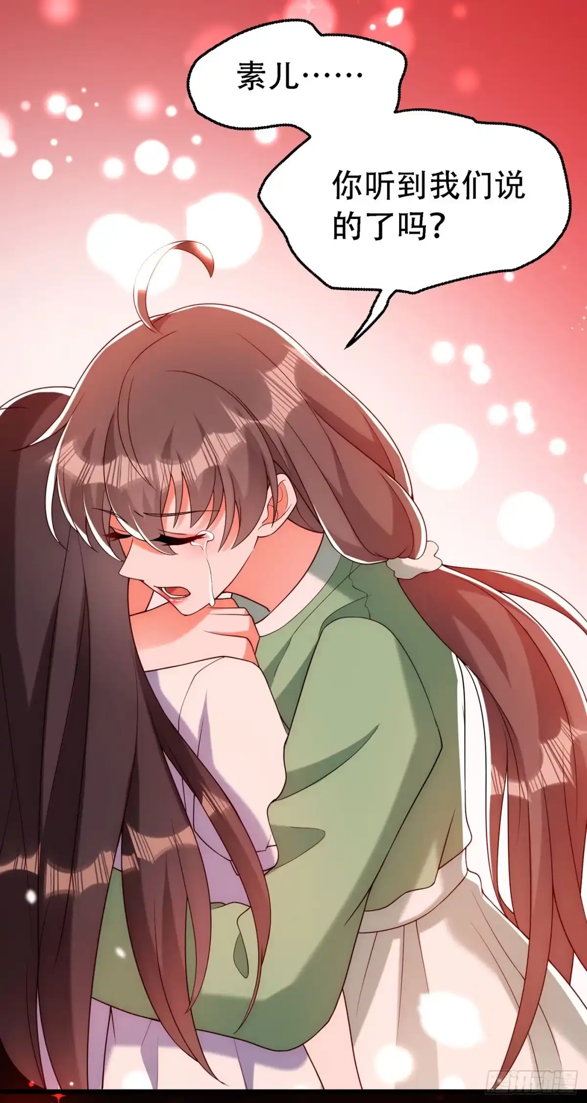 《重生空间：大小姐不好惹》第226话 我很想去见妈妈 第43页