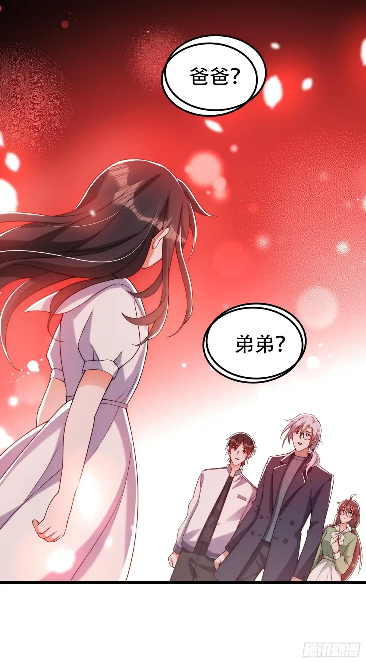 《重生空间：大小姐不好惹》第226话 我很想去见妈妈 第4页