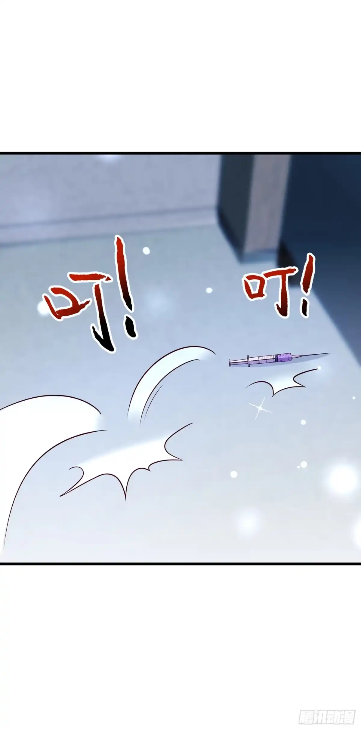 《重生空间：大小姐不好惹》第226话 我很想去见妈妈 第32页
