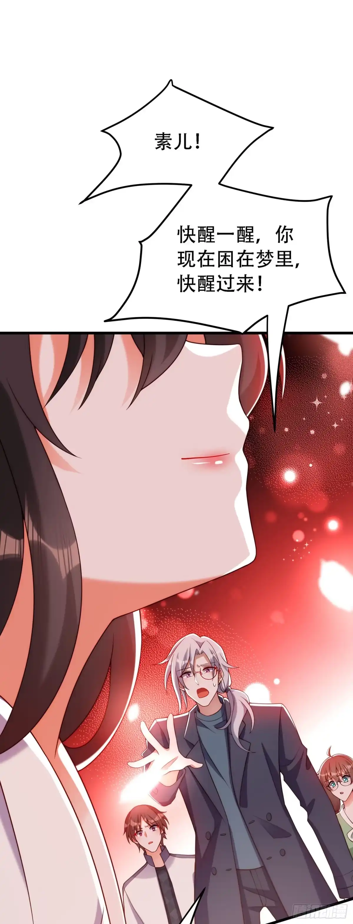 《重生空间：大小姐不好惹》第226话 我很想去见妈妈 第2页