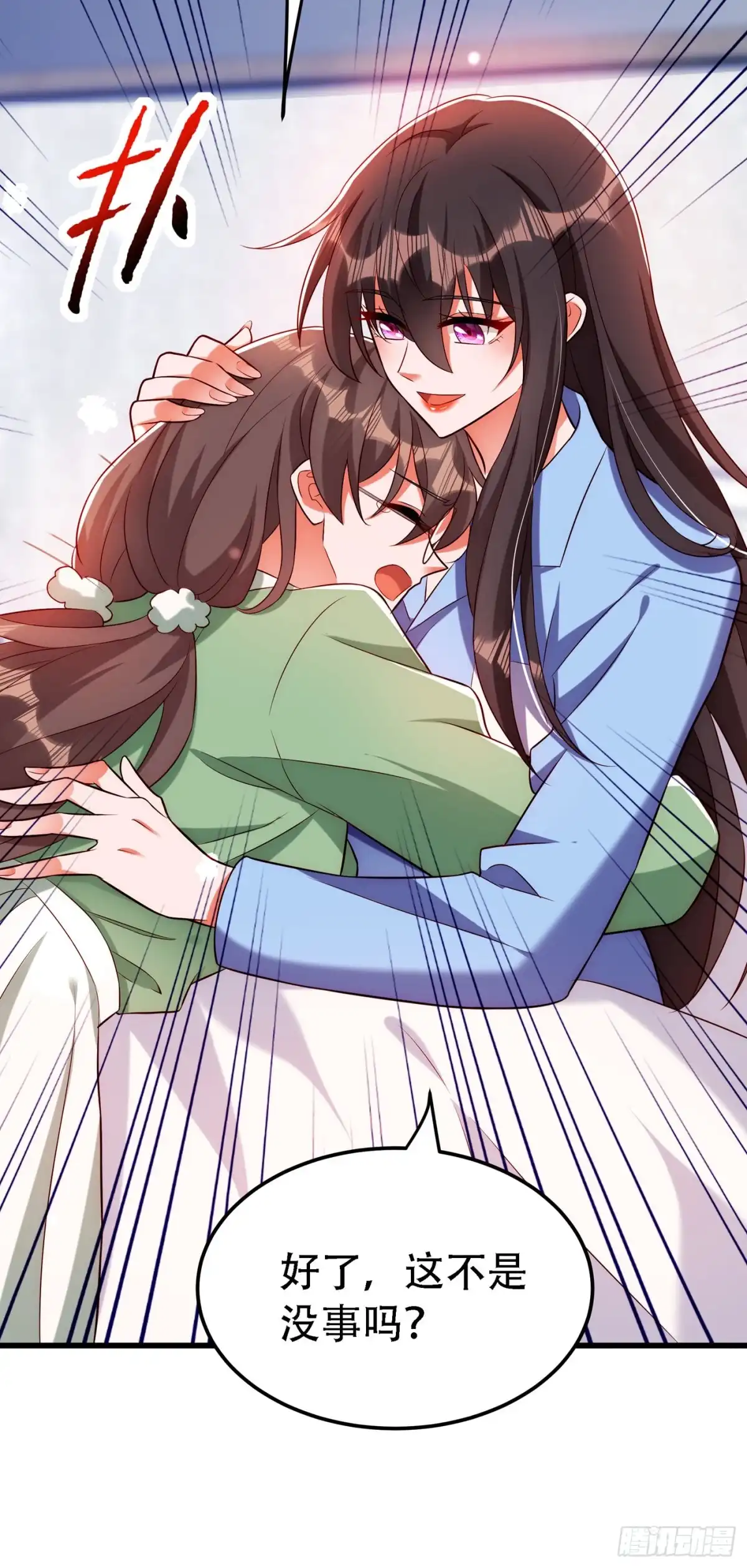 《重生空间：大小姐不好惹》第227话 她想置我于死地 第19页
