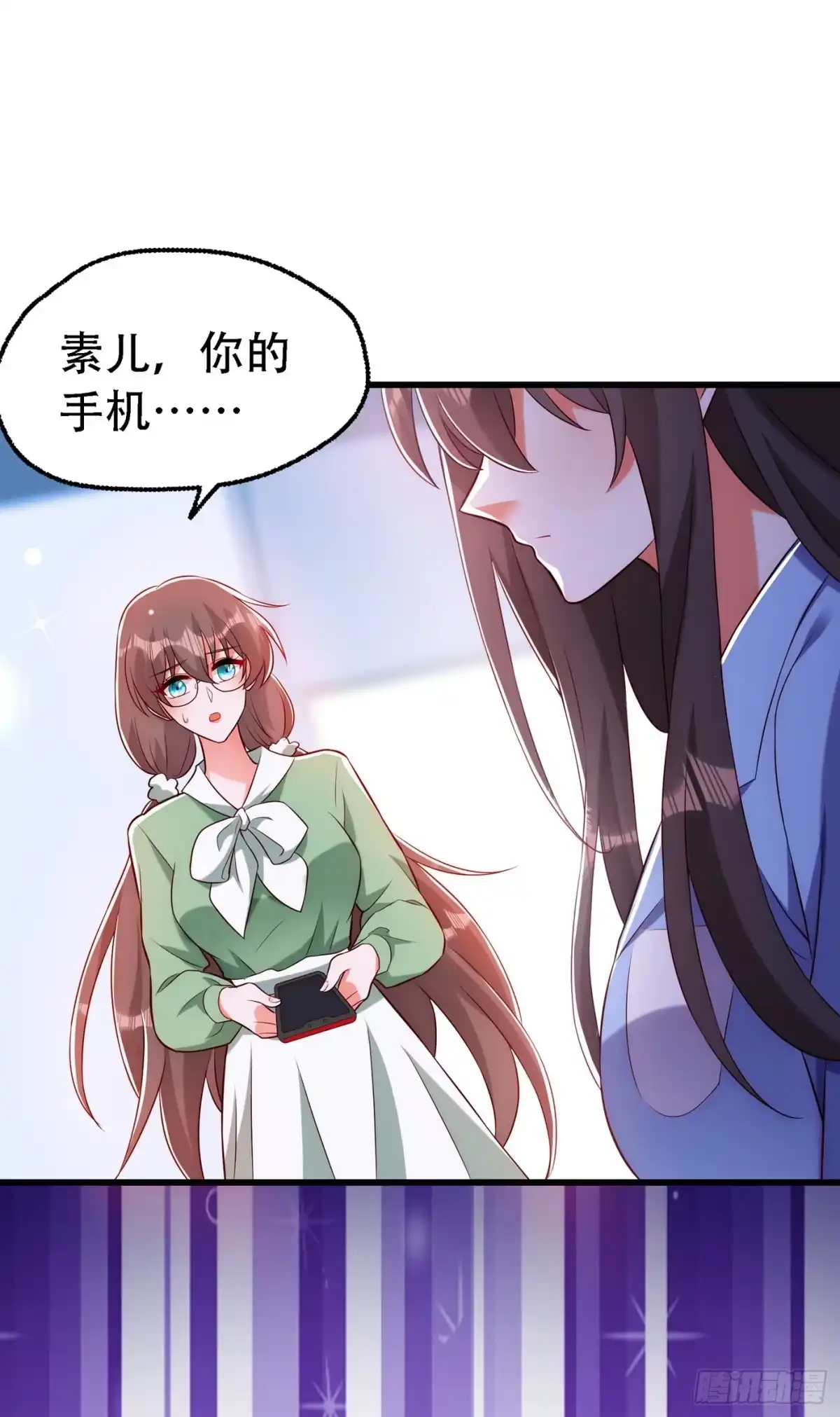 《重生空间：大小姐不好惹》第227话 她想置我于死地 第39页