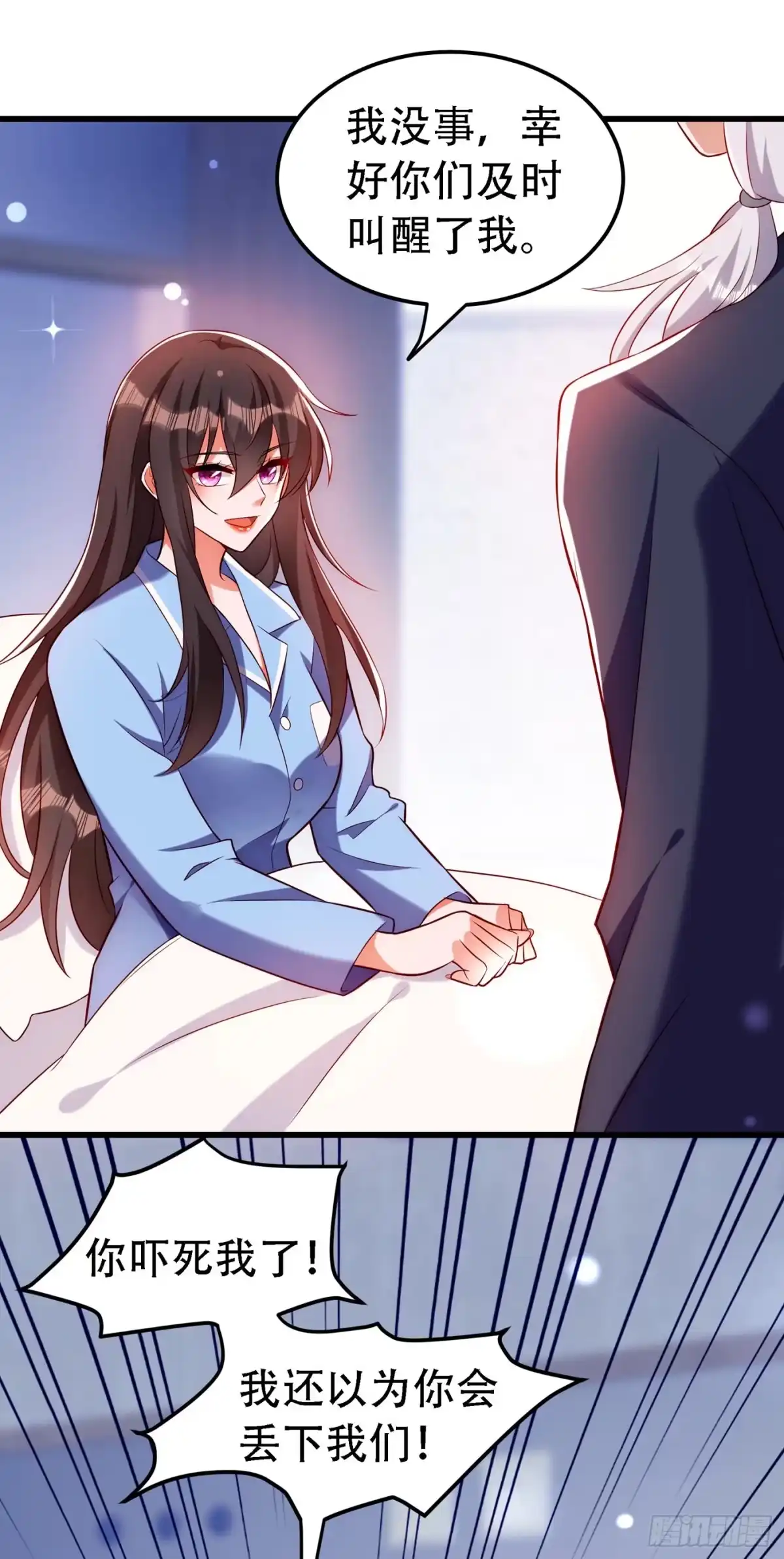 《重生空间：大小姐不好惹》第227话 她想置我于死地 第18页