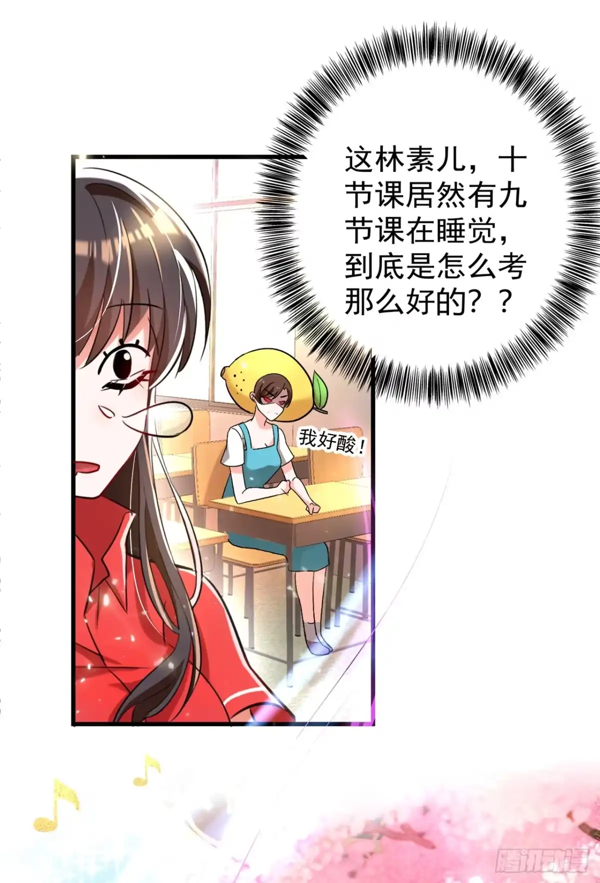 《重生空间：大小姐不好惹》第22话 有本事冲我来！ 第3页