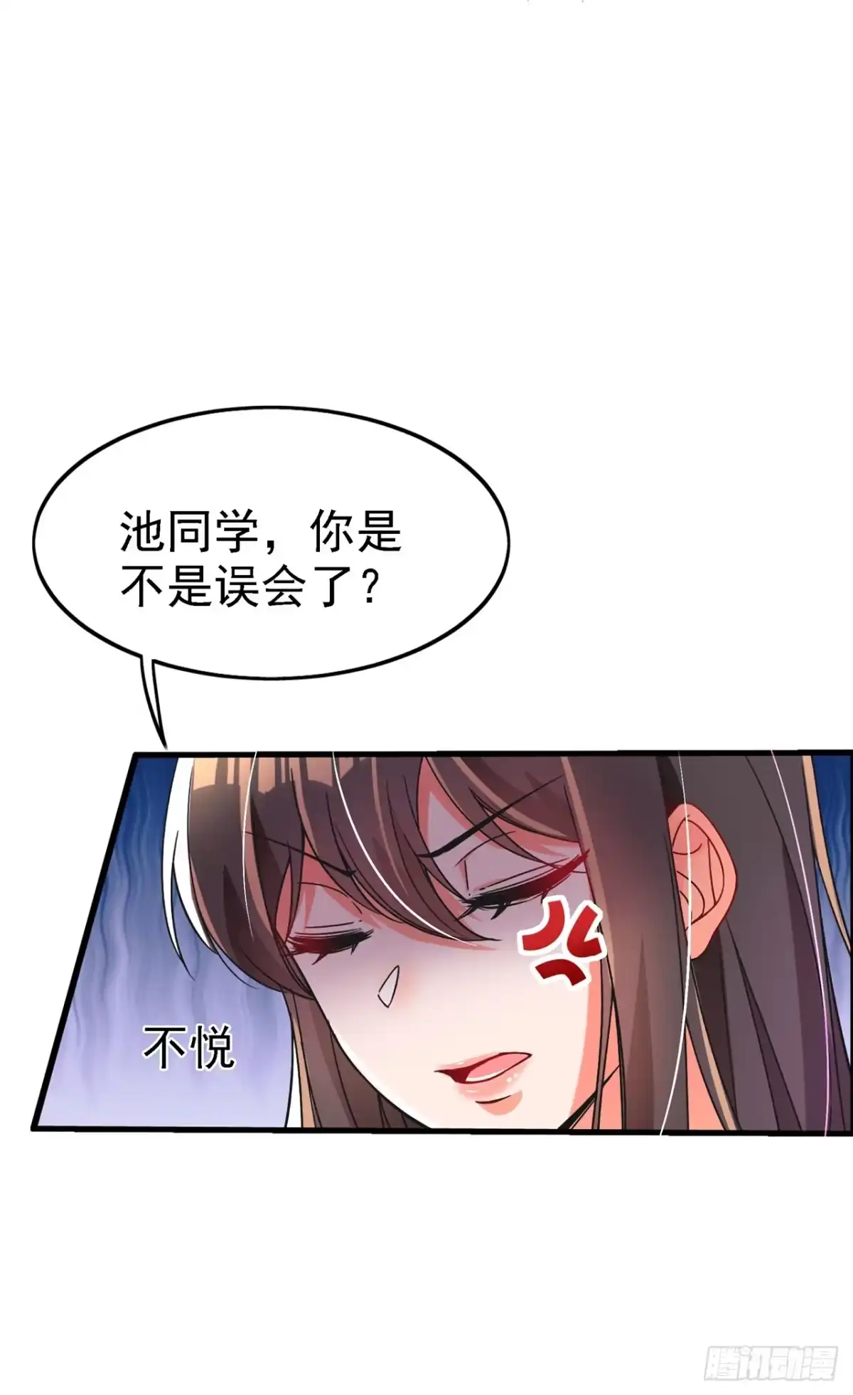 《重生空间：大小姐不好惹》第22话 有本事冲我来！ 第25页