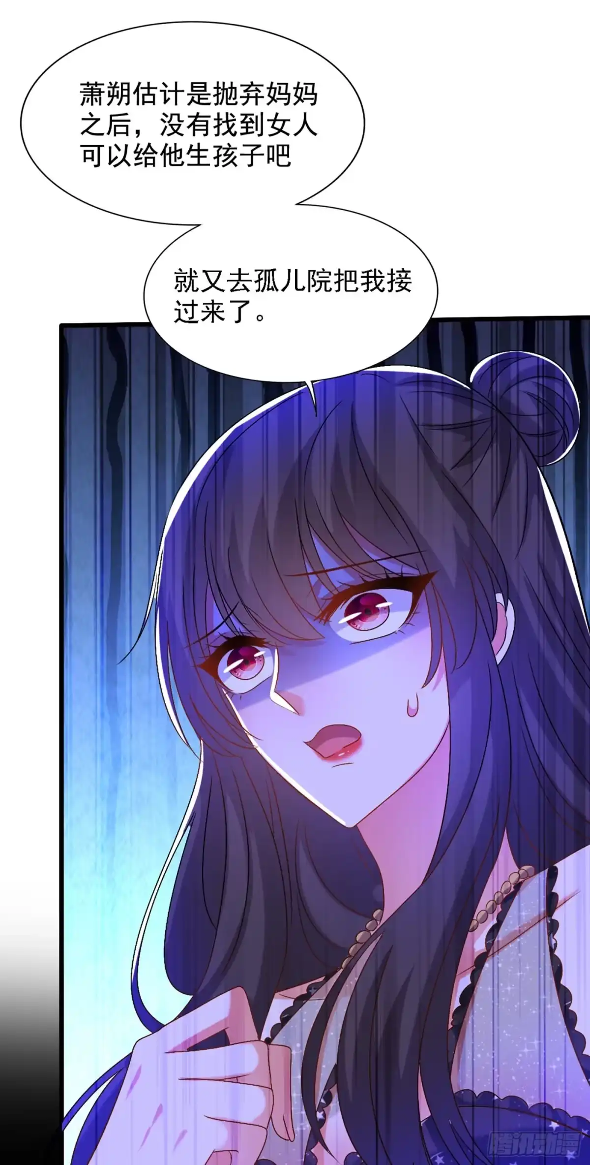 《重生空间：大小姐不好惹》第228话 外公肯定起疑心了 第30页