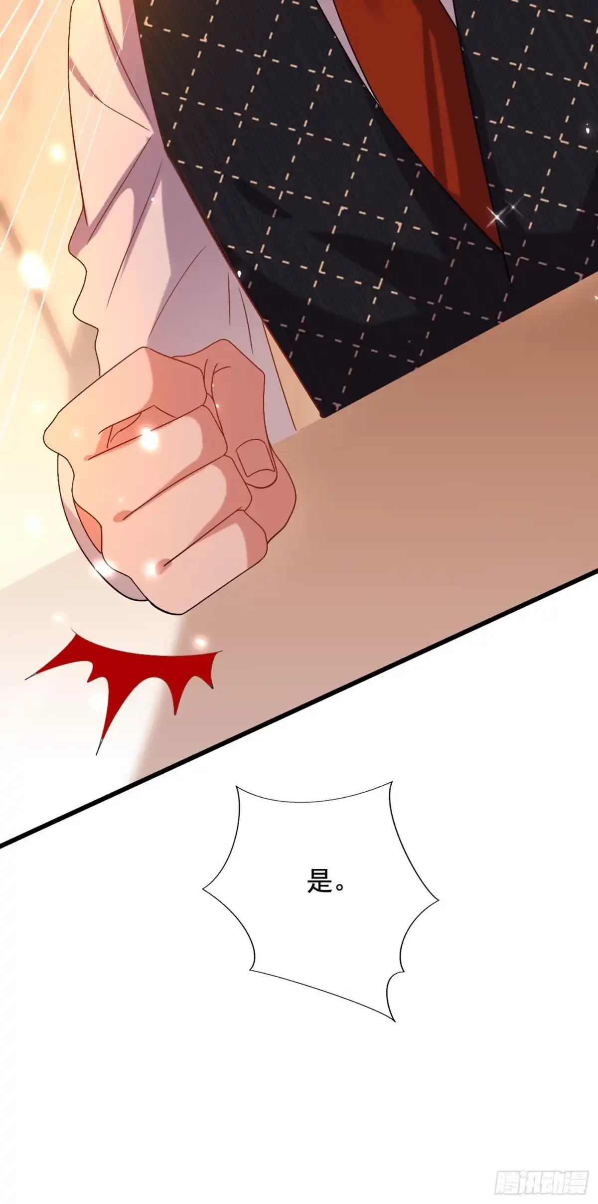 《重生空间：大小姐不好惹》第228话 外公肯定起疑心了 第39页