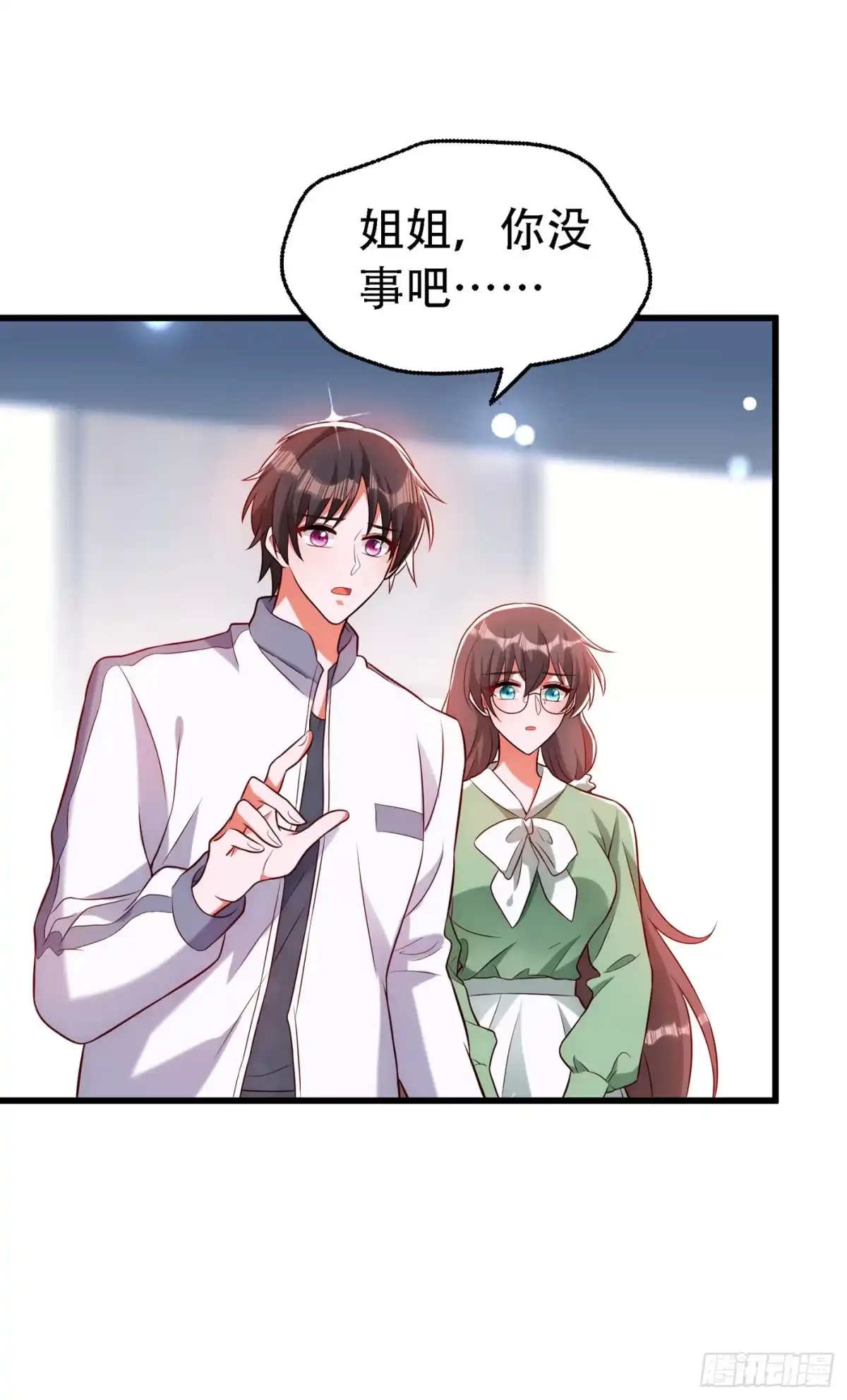 《重生空间：大小姐不好惹》第228话 外公肯定起疑心了 第6页