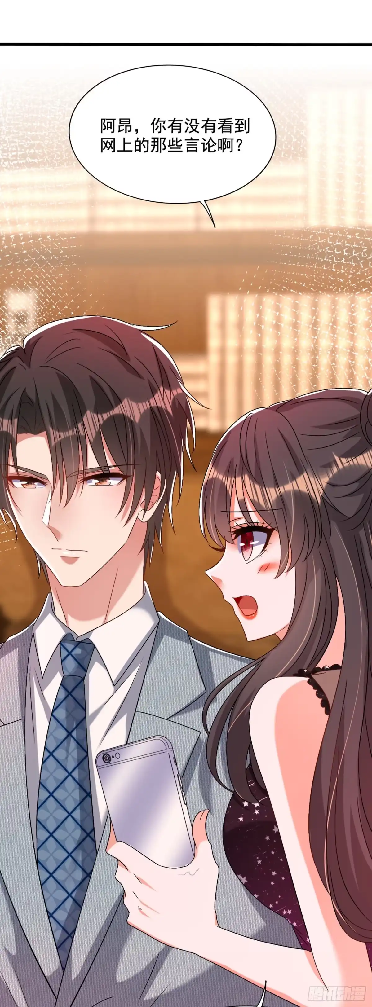 《重生空间：大小姐不好惹》第229话 薄倾昂，真有你的！ 第22页