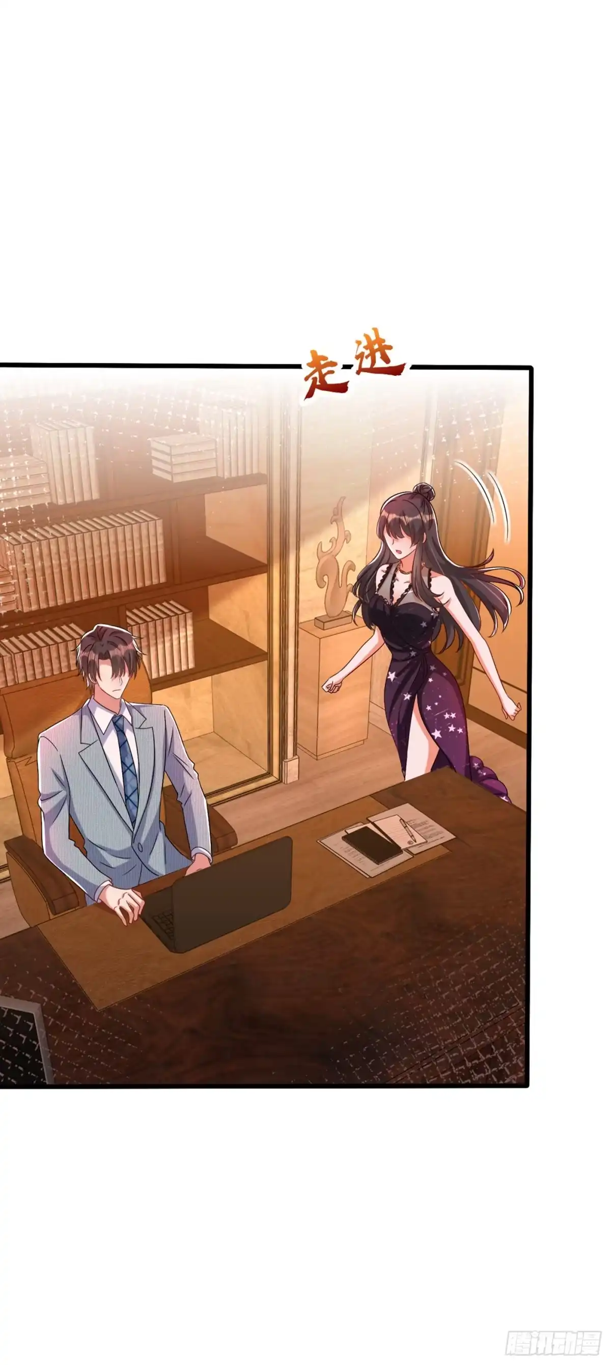 《重生空间：大小姐不好惹》第229话 薄倾昂，真有你的！ 第21页