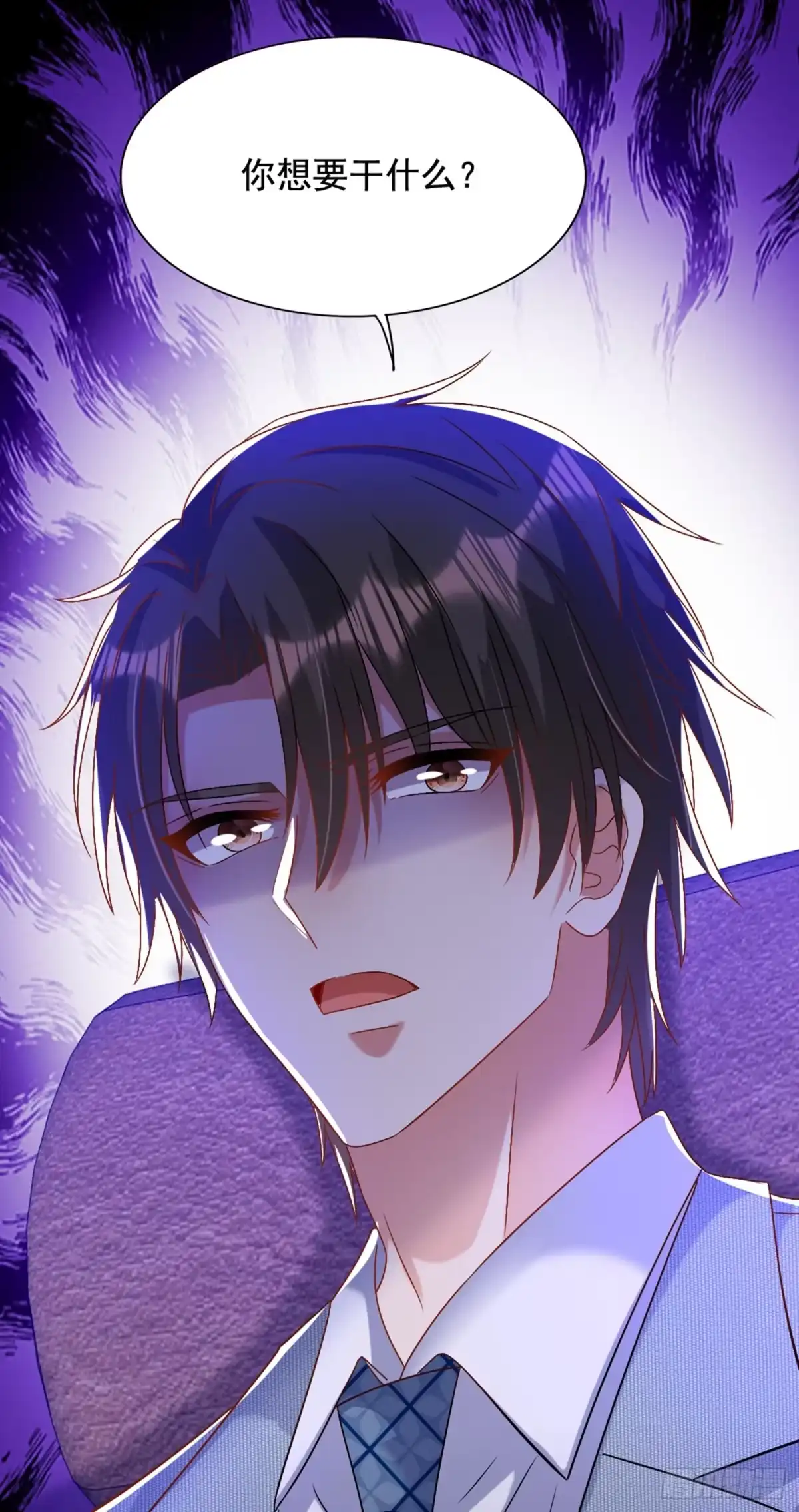 《重生空间：大小姐不好惹》第229话 薄倾昂，真有你的！ 第25页