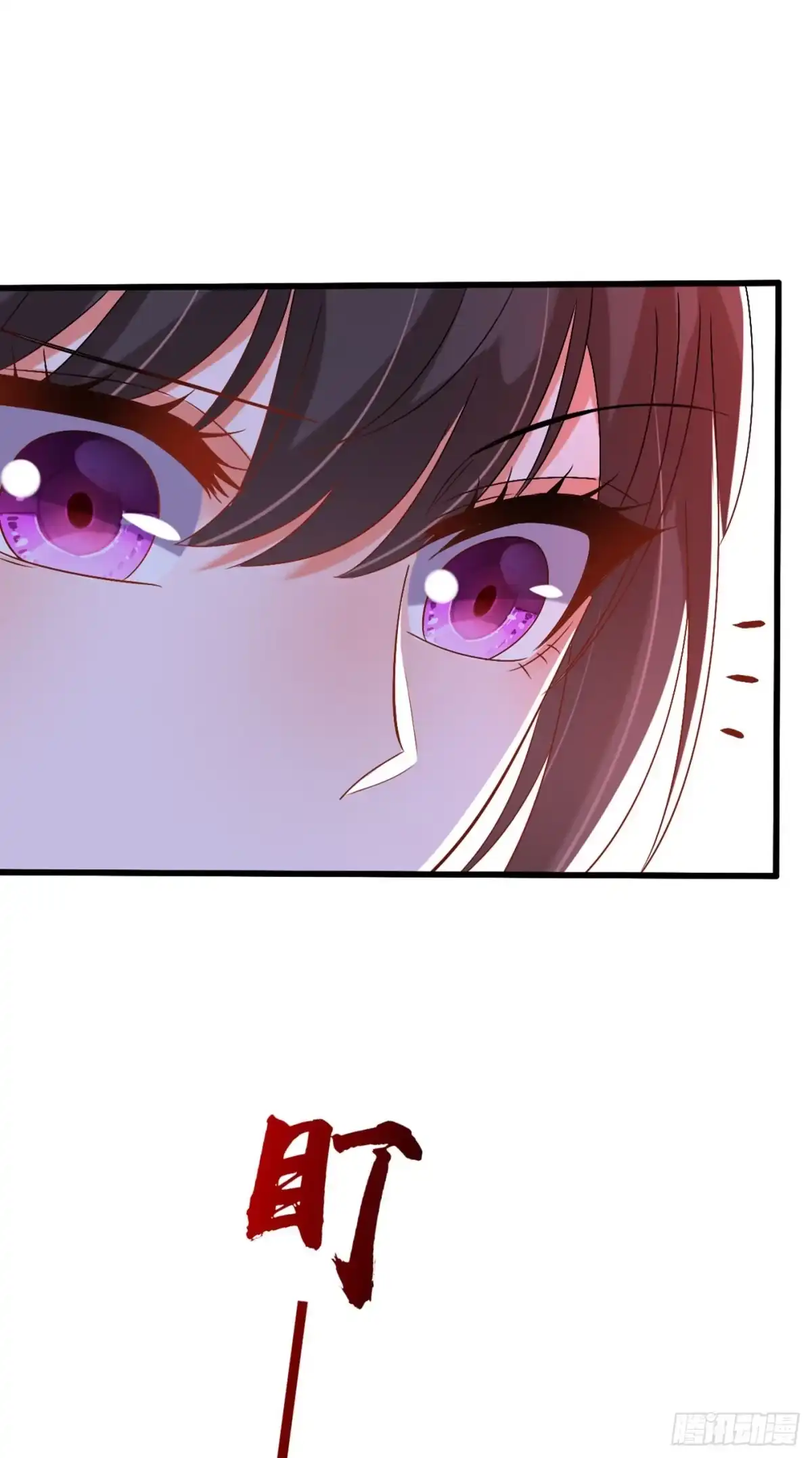 《重生空间：大小姐不好惹》第229话 薄倾昂，真有你的！ 第13页