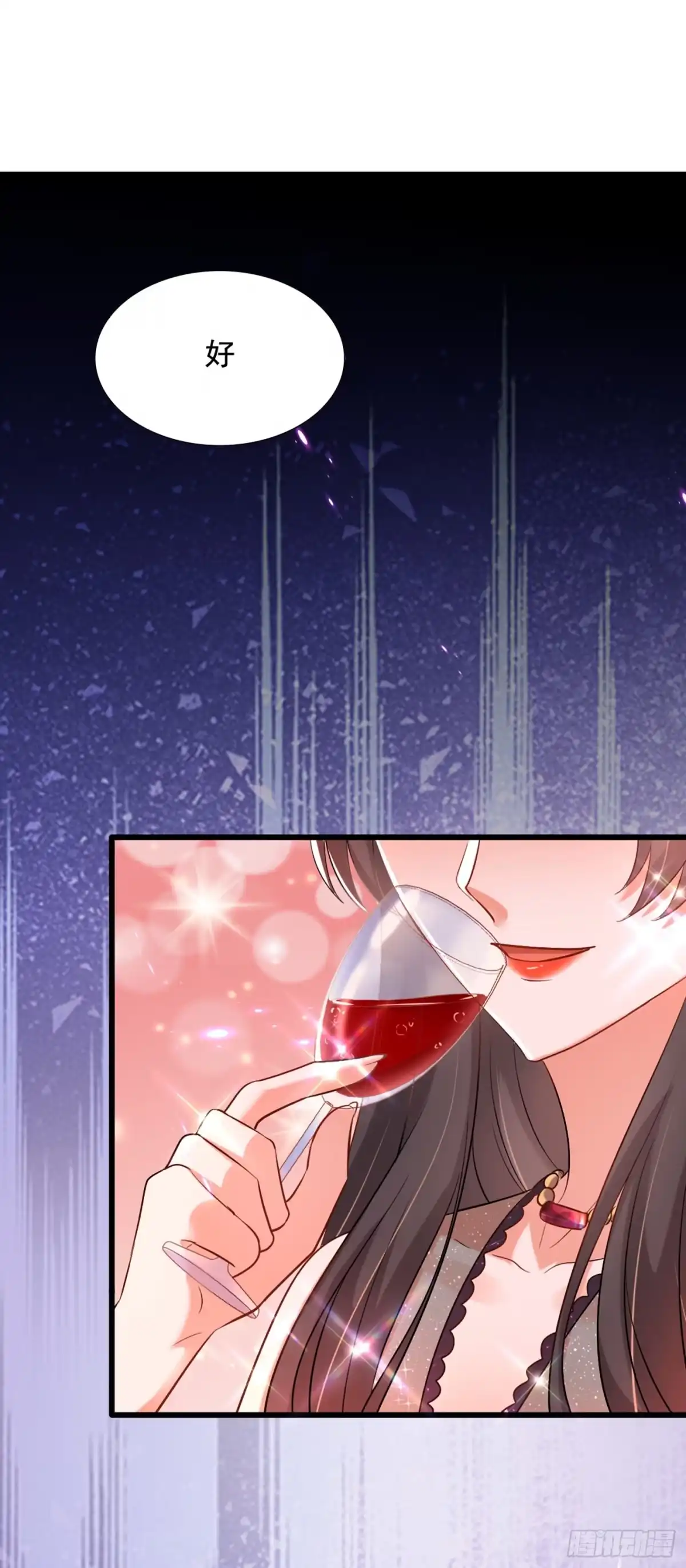 《重生空间：大小姐不好惹》第230话 我马上就能来找你了 第23页