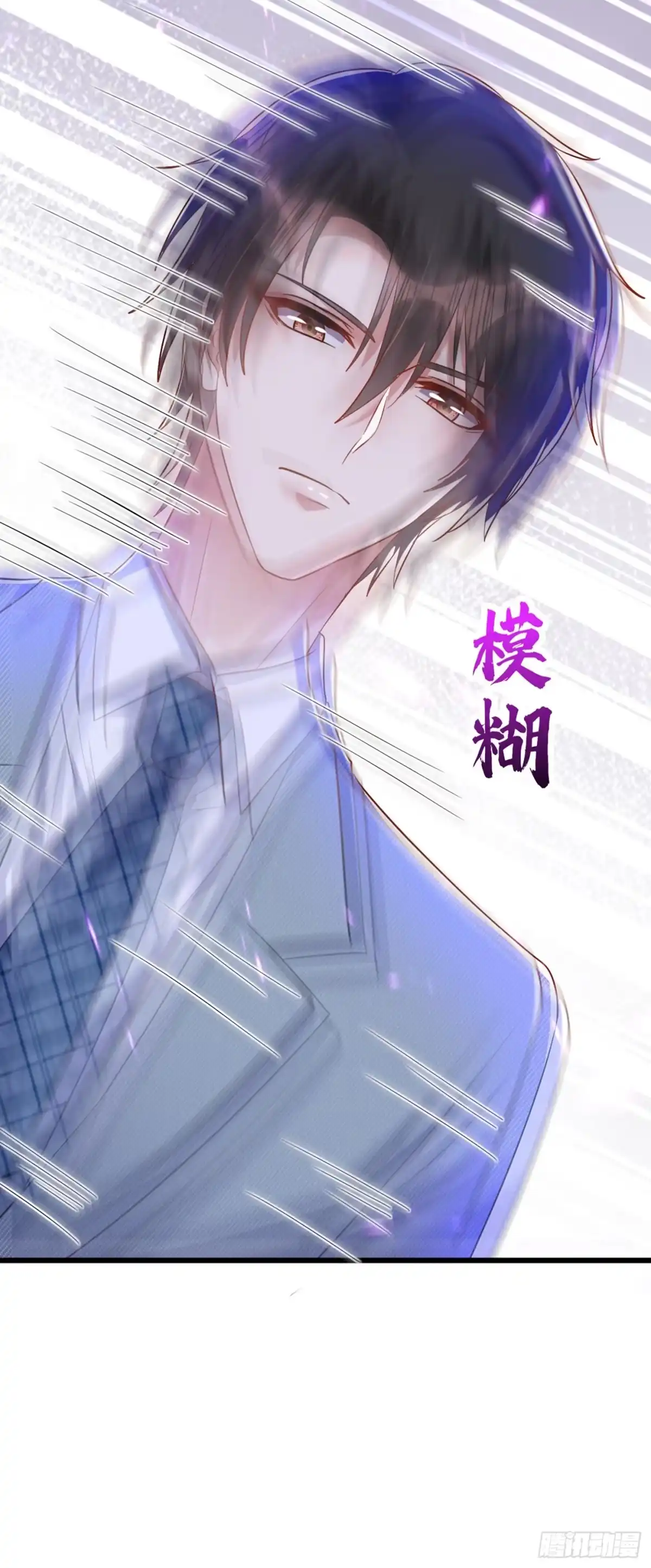 《重生空间：大小姐不好惹》第230话 我马上就能来找你了 第30页