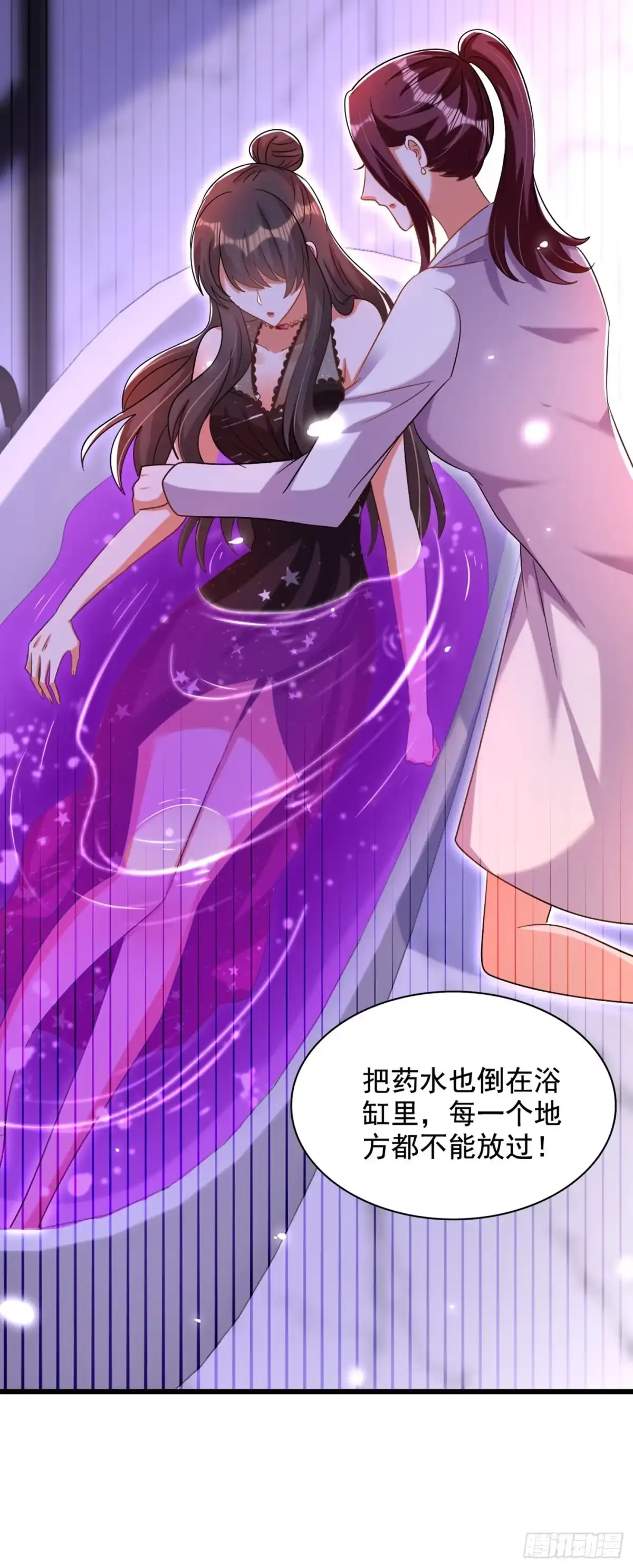《重生空间：大小姐不好惹》第230话 我马上就能来找你了 第36页