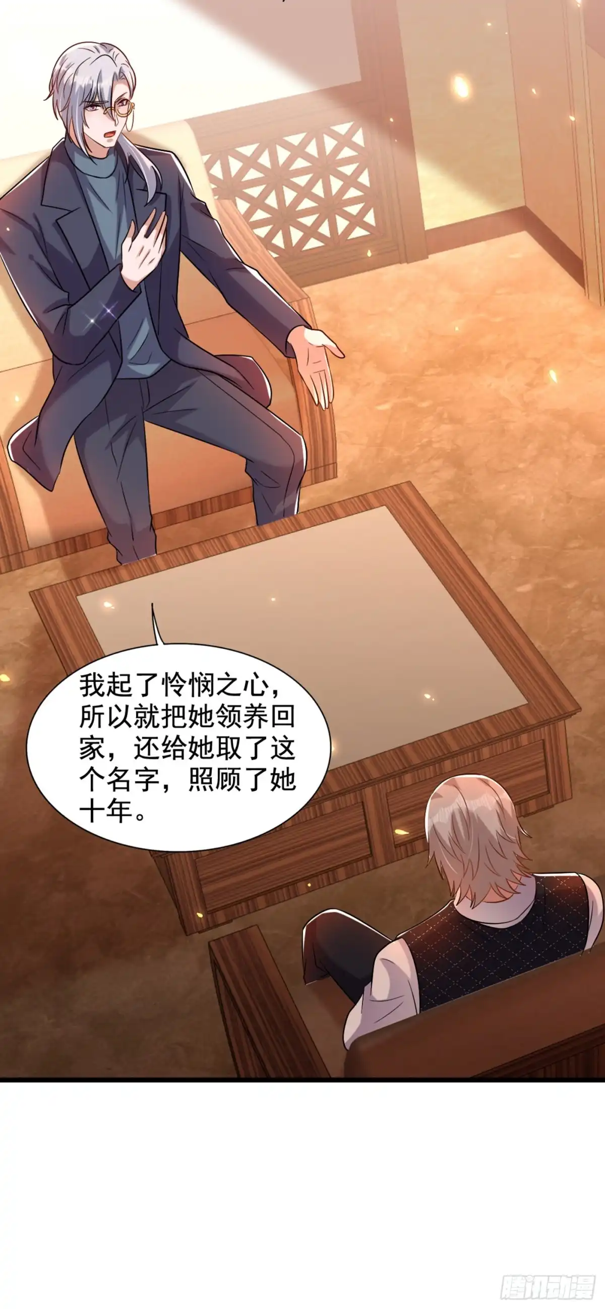 《重生空间：大小姐不好惹》第231话 宝宝，你来的真不巧 第36页