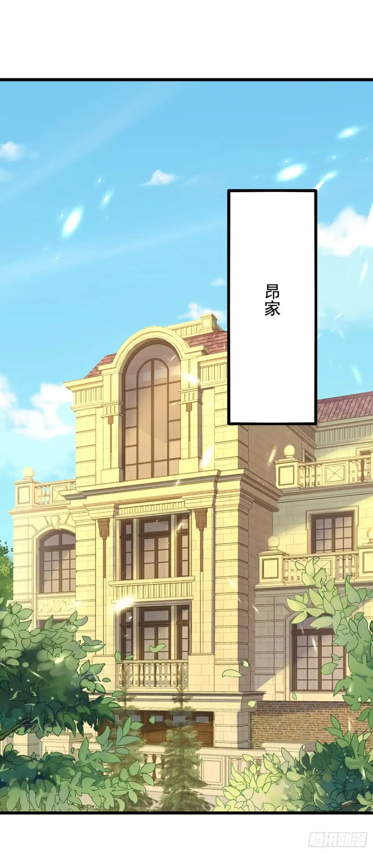 《重生空间：大小姐不好惹》第231话 宝宝，你来的真不巧 第30页