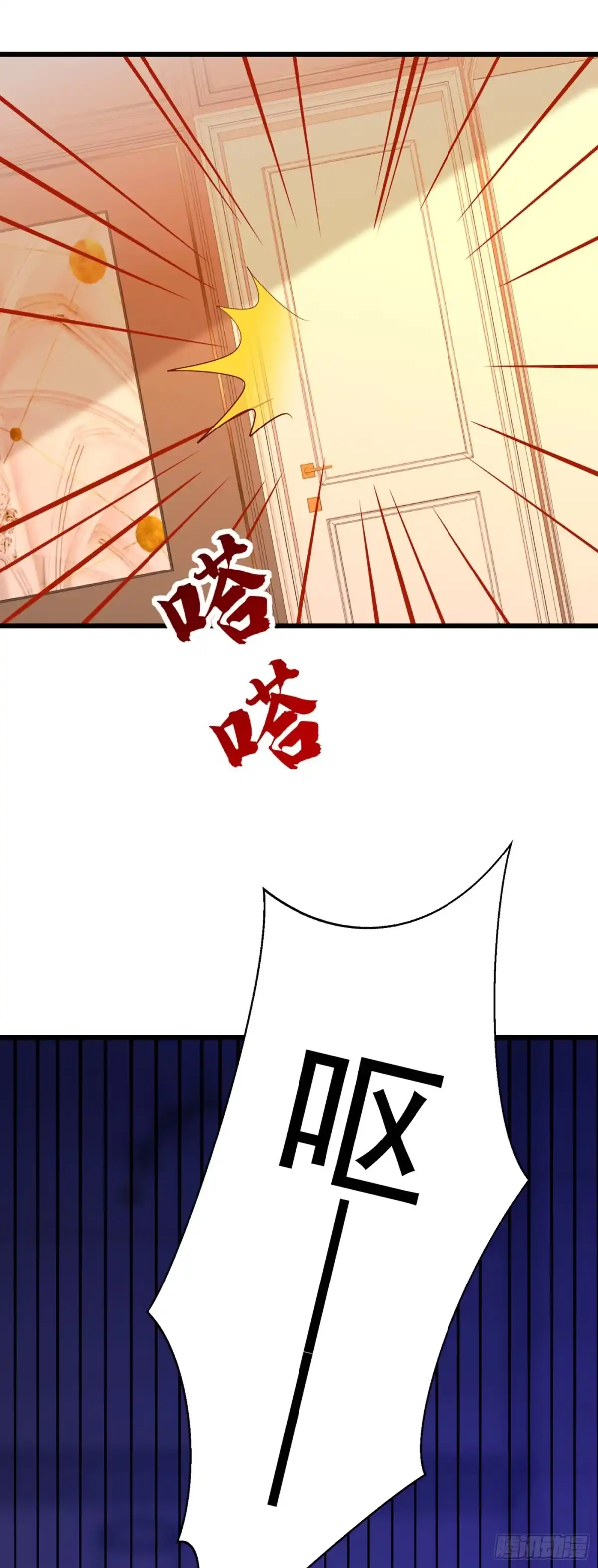 《重生空间：大小姐不好惹》第231话 宝宝，你来的真不巧 第13页