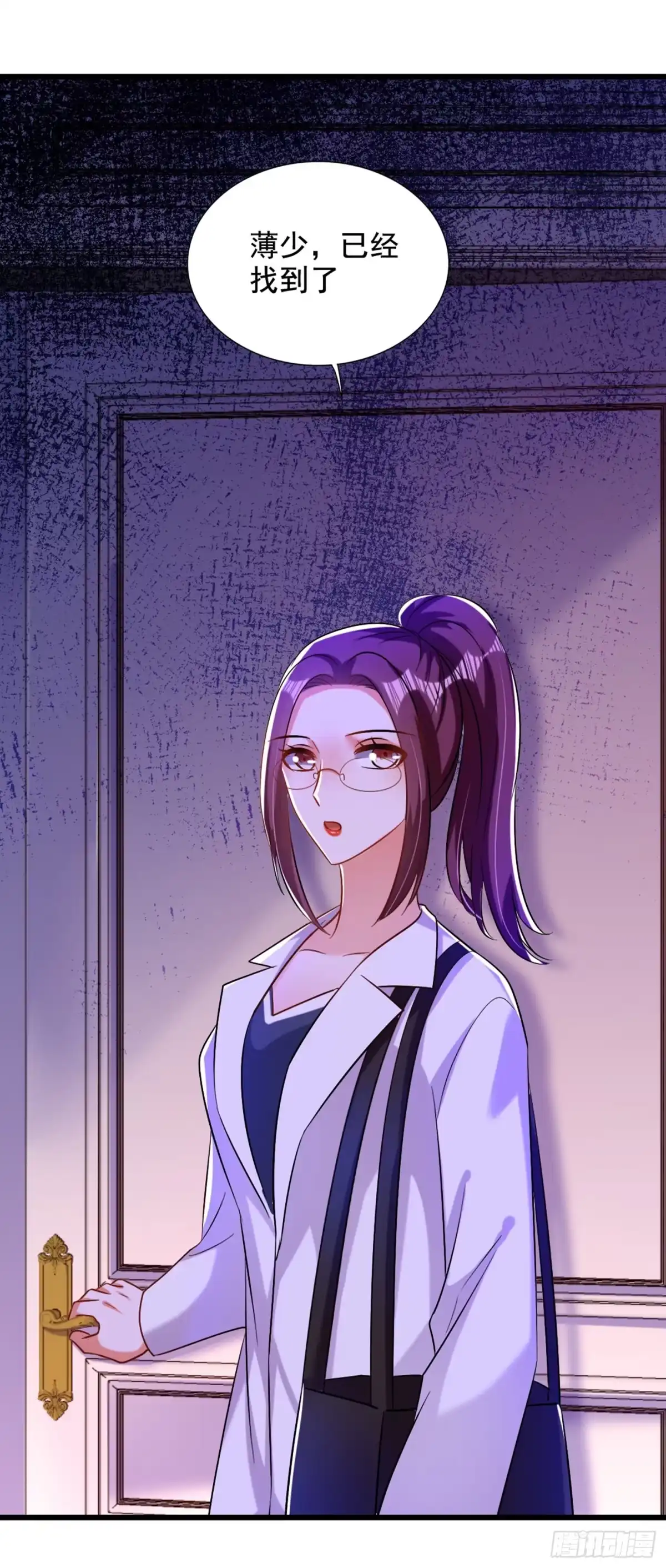 《重生空间：大小姐不好惹》第231话 宝宝，你来的真不巧 第2页