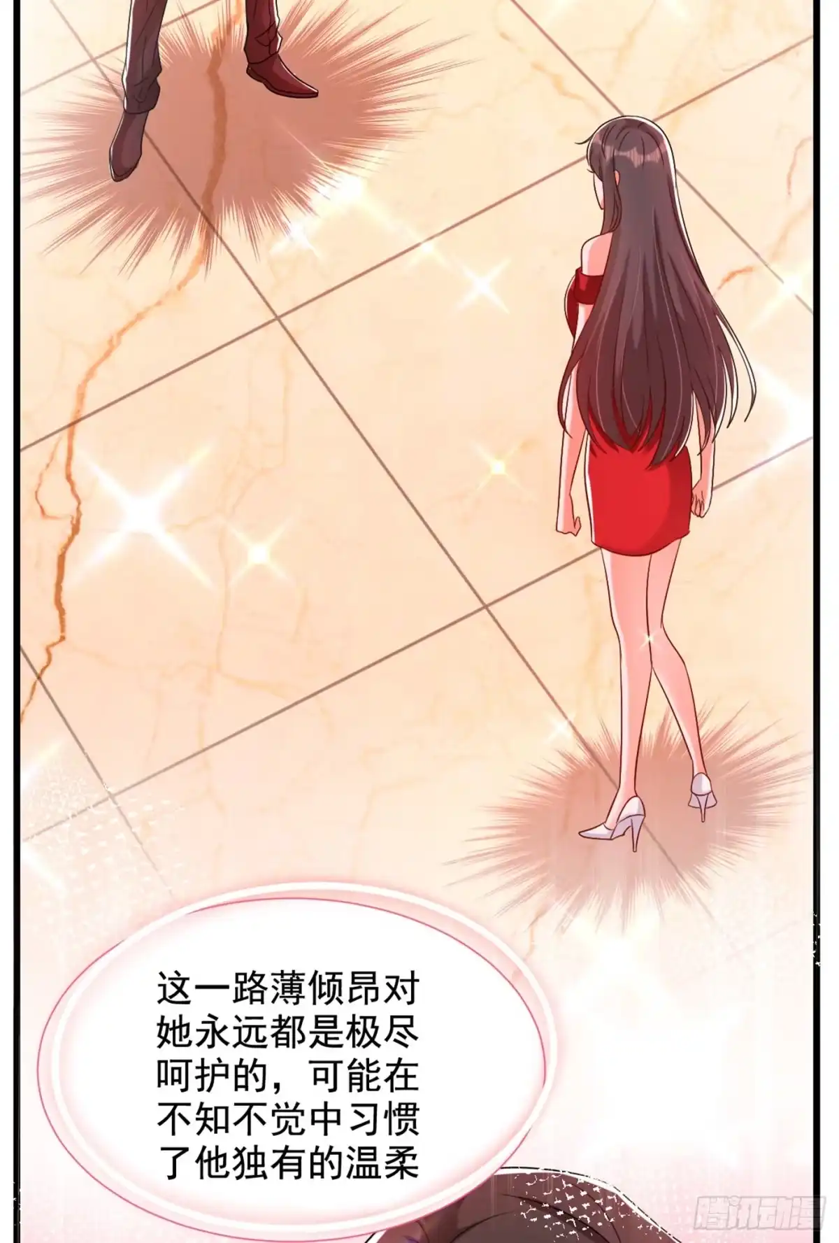 《重生空间：大小姐不好惹》第231话 宝宝，你来的真不巧 第21页