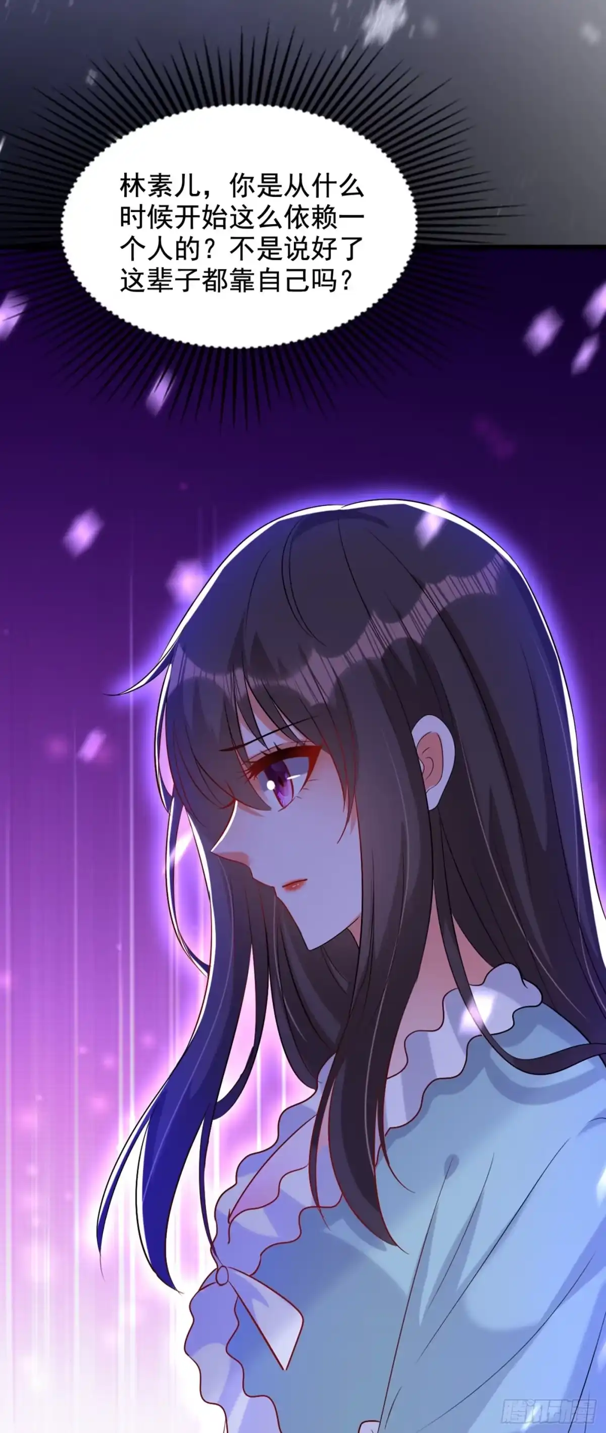 《重生空间：大小姐不好惹》第231话 宝宝，你来的真不巧 第24页