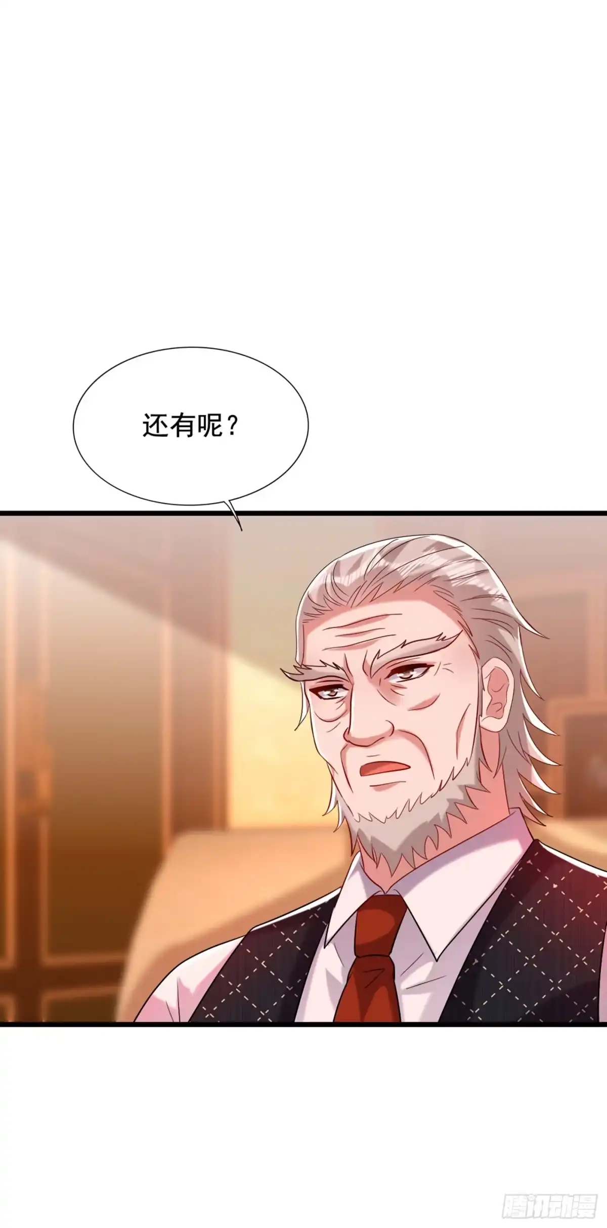 《重生空间：大小姐不好惹》第231话 宝宝，你来的真不巧 第39页