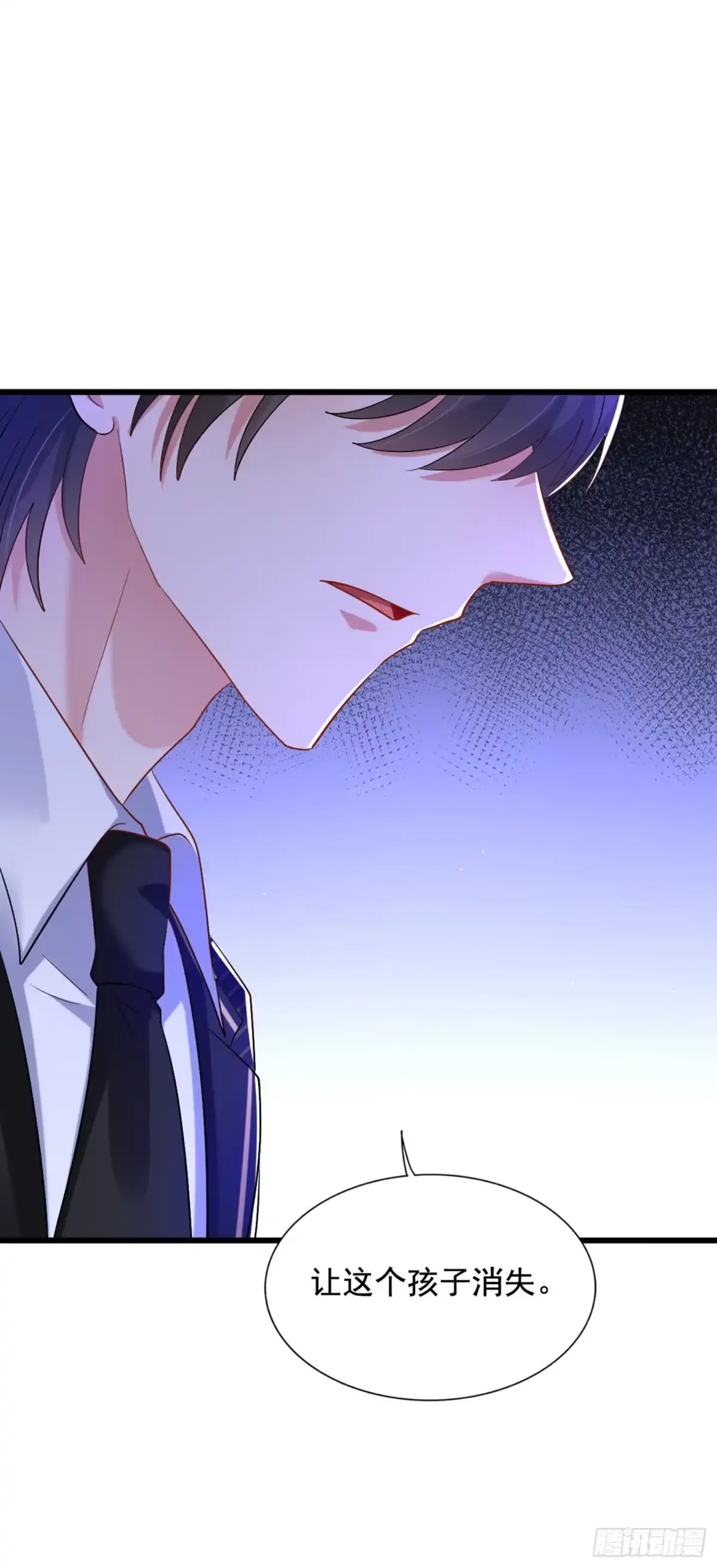 《重生空间：大小姐不好惹》第232话 我要让她付出代价！ 第31页
