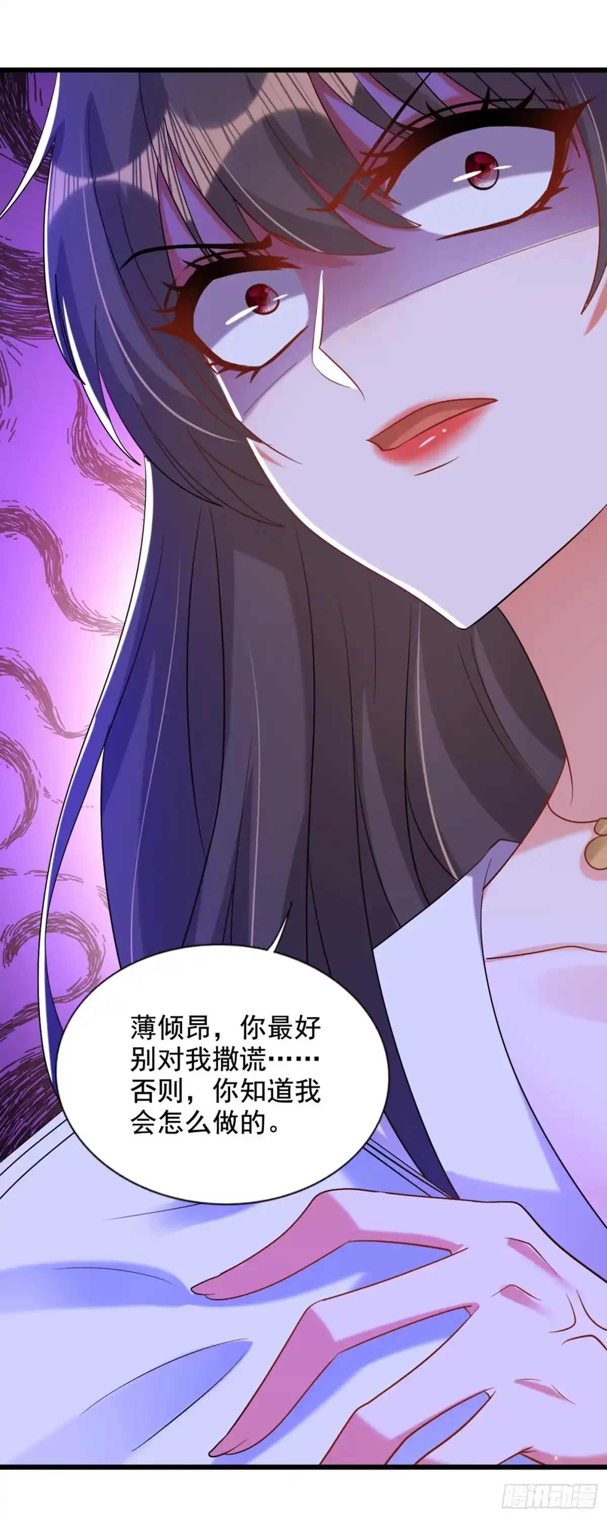《重生空间：大小姐不好惹》第232话 我要让她付出代价！ 第34页