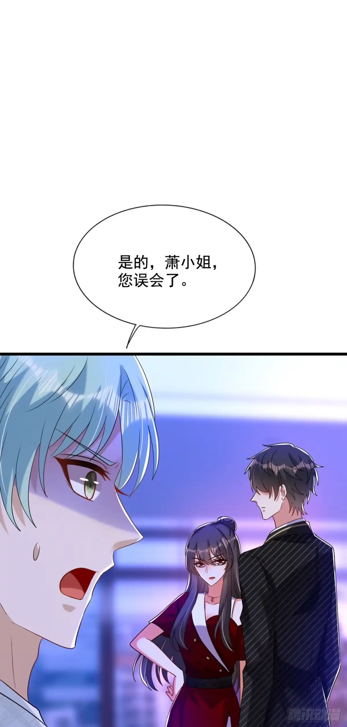 《重生空间：大小姐不好惹》第232话 我要让她付出代价！ 第32页