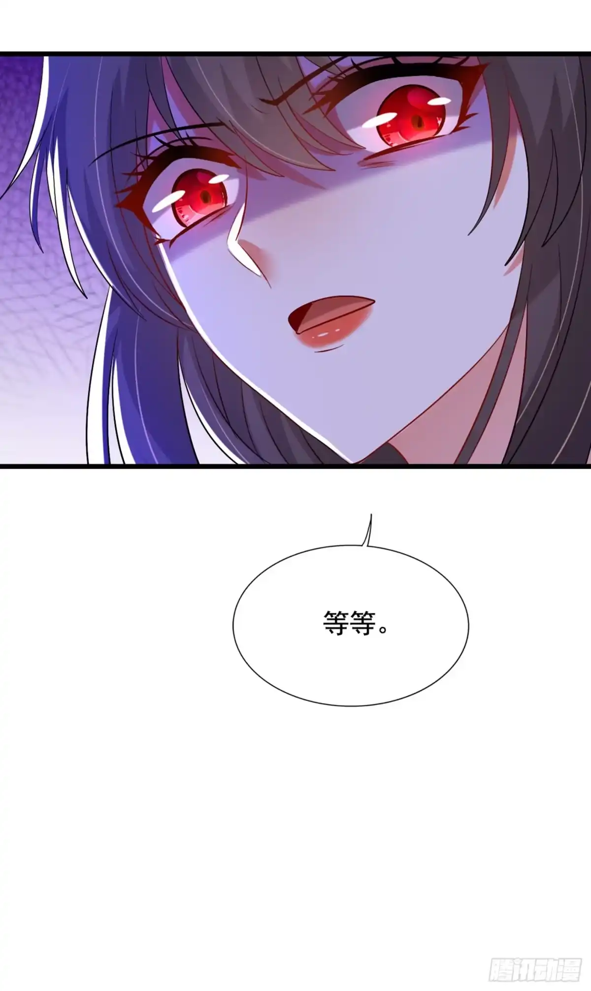 《重生空间：大小姐不好惹》第232话 我要让她付出代价！ 第26页