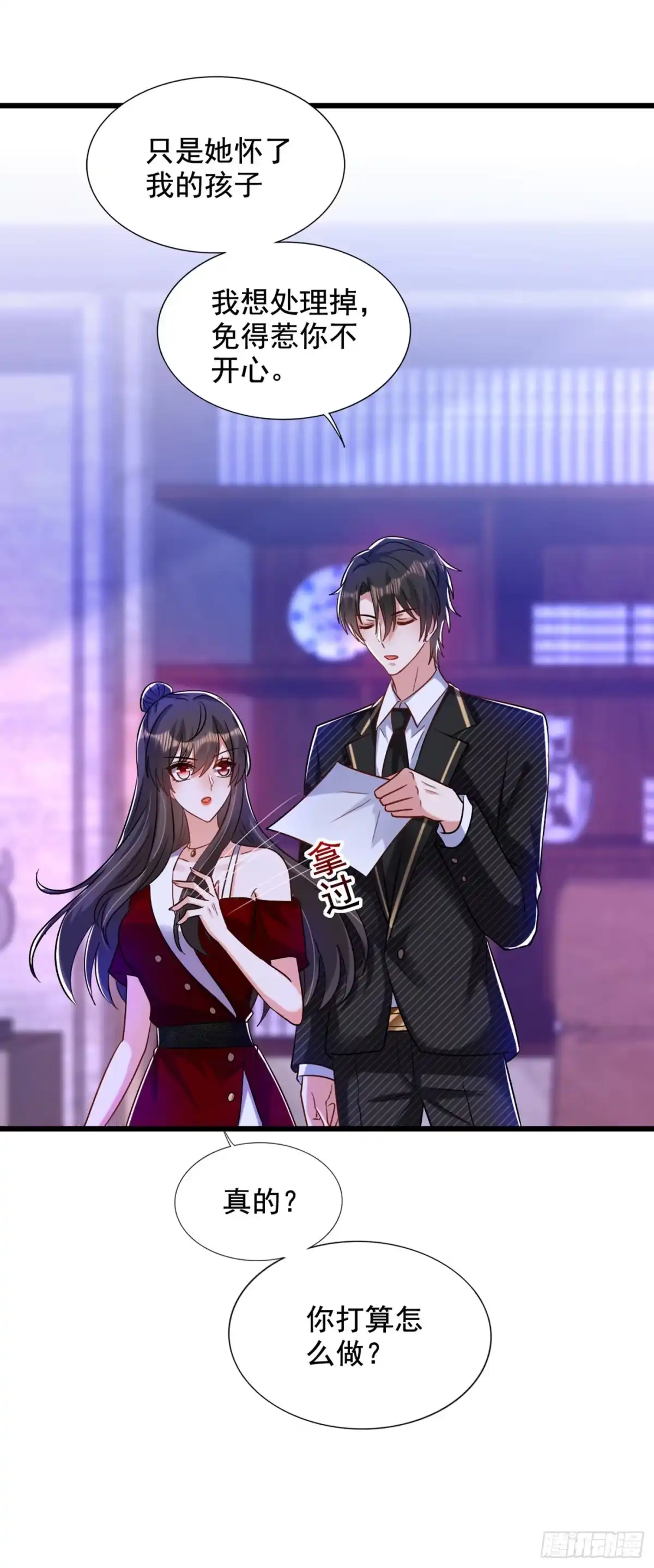 《重生空间：大小姐不好惹》第232话 我要让她付出代价！ 第30页