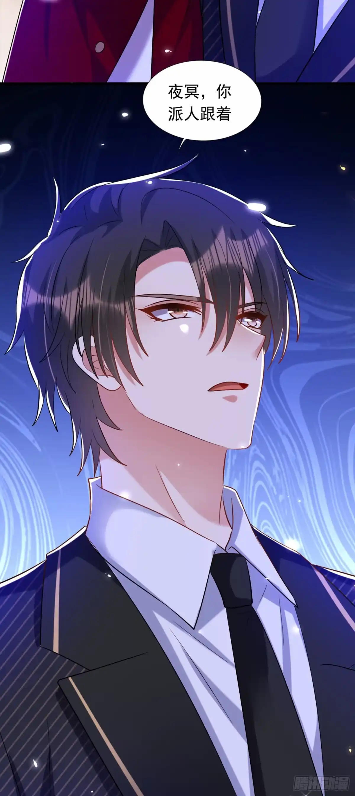 《重生空间：大小姐不好惹》第232话 我要让她付出代价！ 第36页
