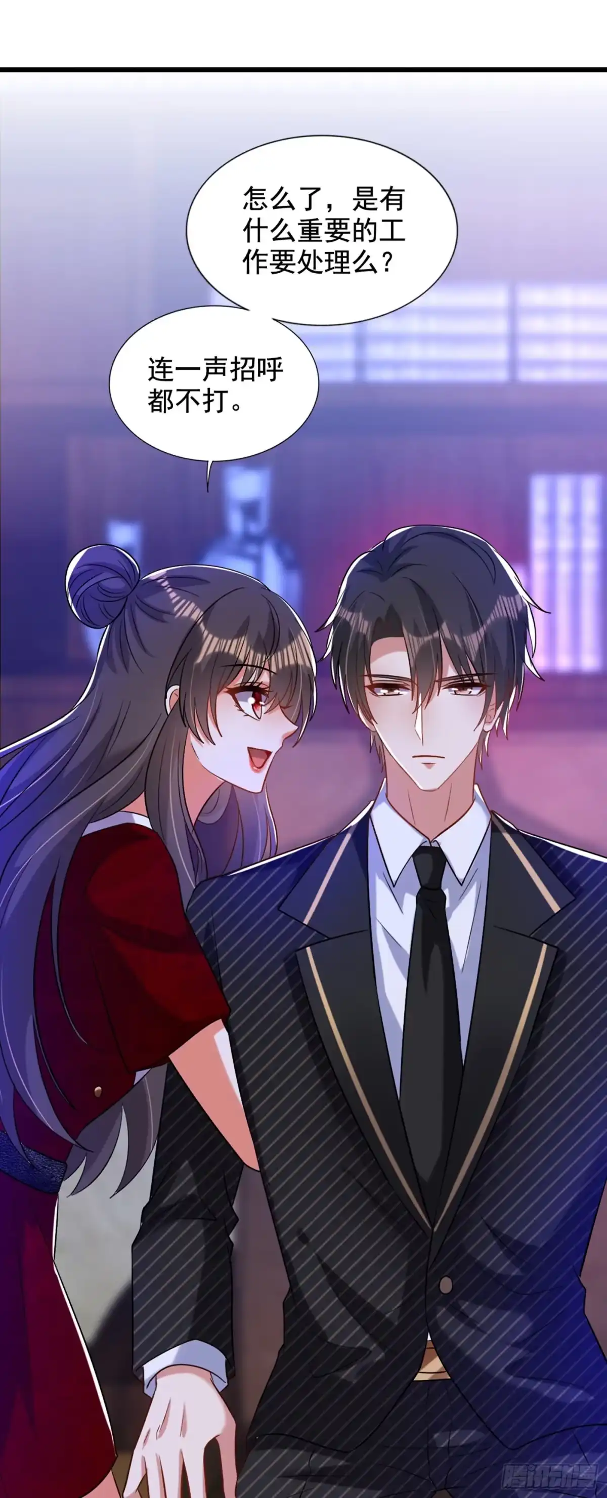 《重生空间：大小姐不好惹》第232话 我要让她付出代价！ 第19页