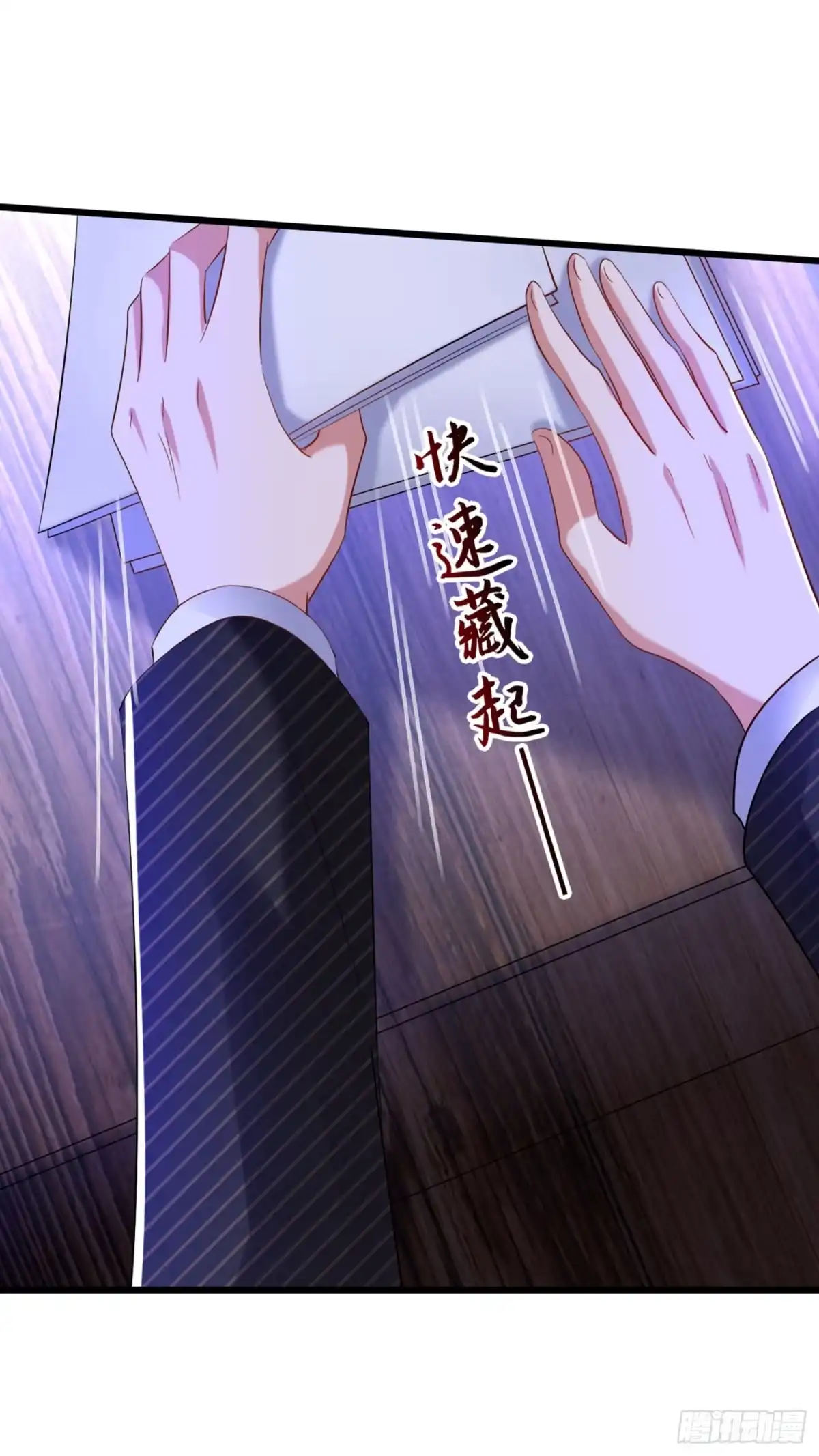 《重生空间：大小姐不好惹》第232话 我要让她付出代价！ 第17页