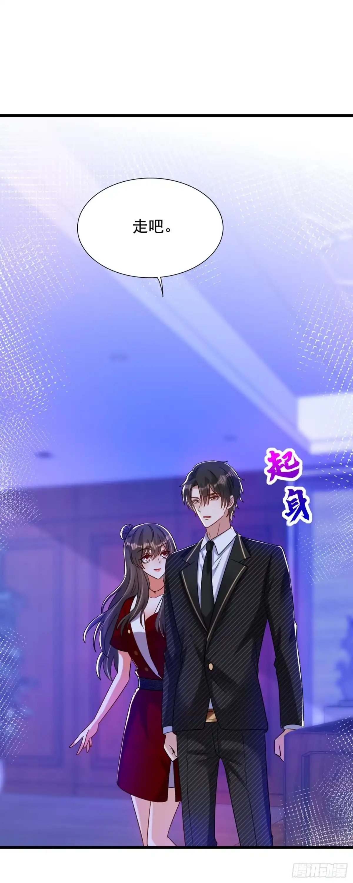 《重生空间：大小姐不好惹》第232话 我要让她付出代价！ 第24页