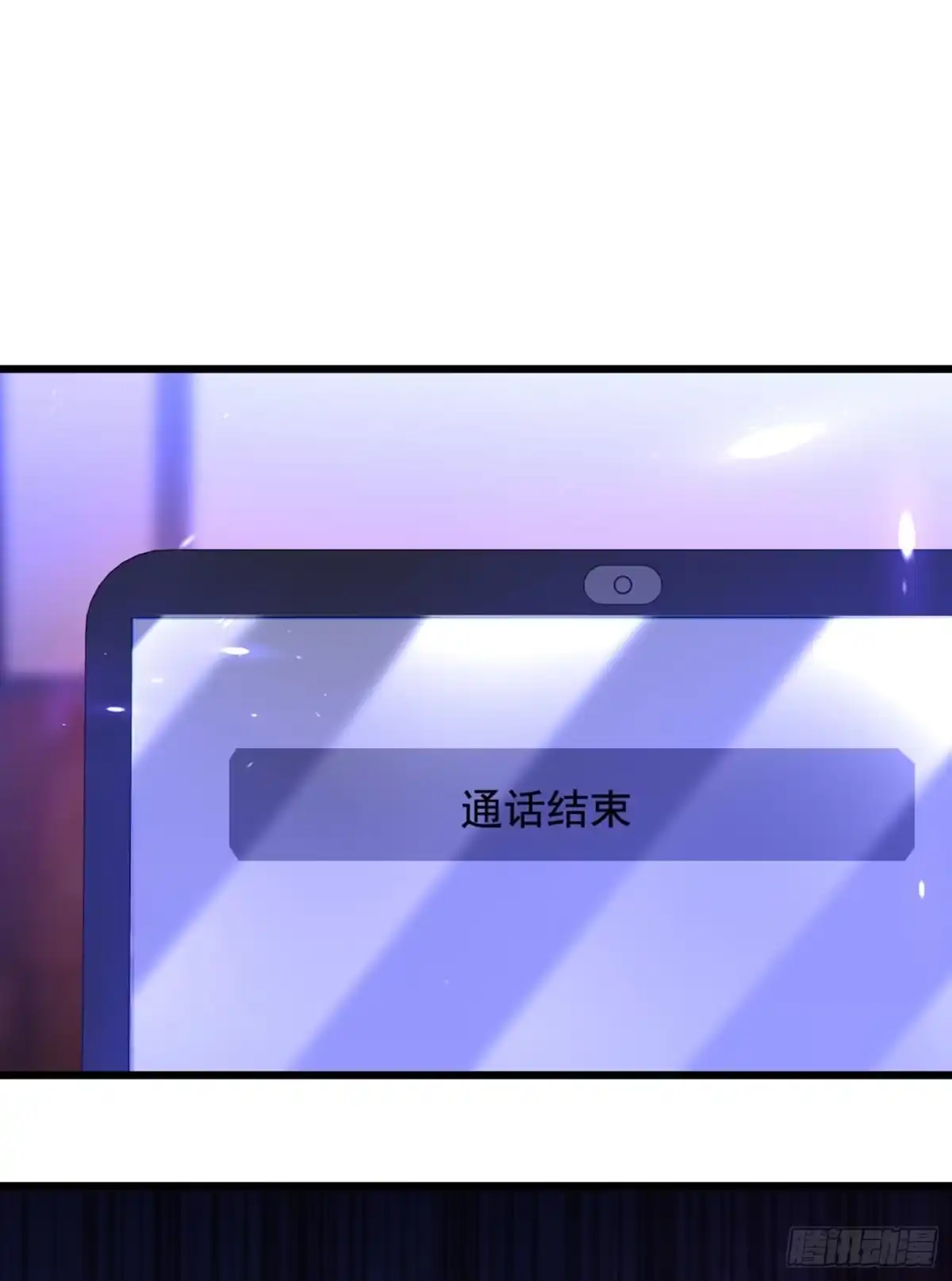 《重生空间：大小姐不好惹》第232话 我要让她付出代价！ 第9页