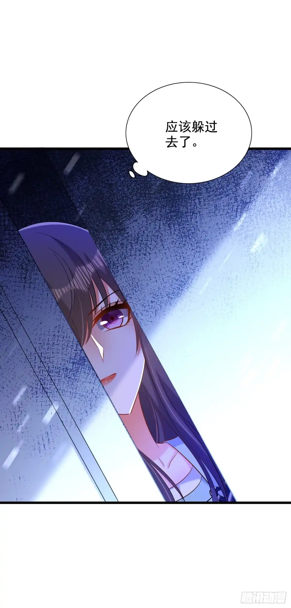 《重生空间：大小姐不好惹》第233话 薄倾昂让你们来的？ 第46页
