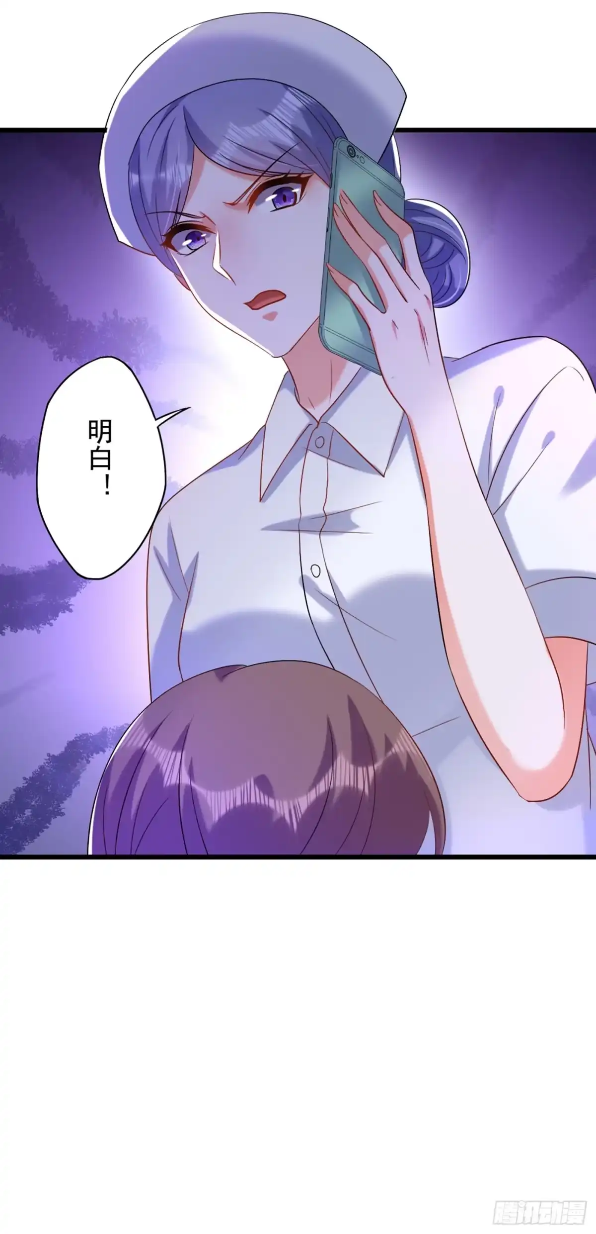 《重生空间：大小姐不好惹》第233话 薄倾昂让你们来的？ 第37页