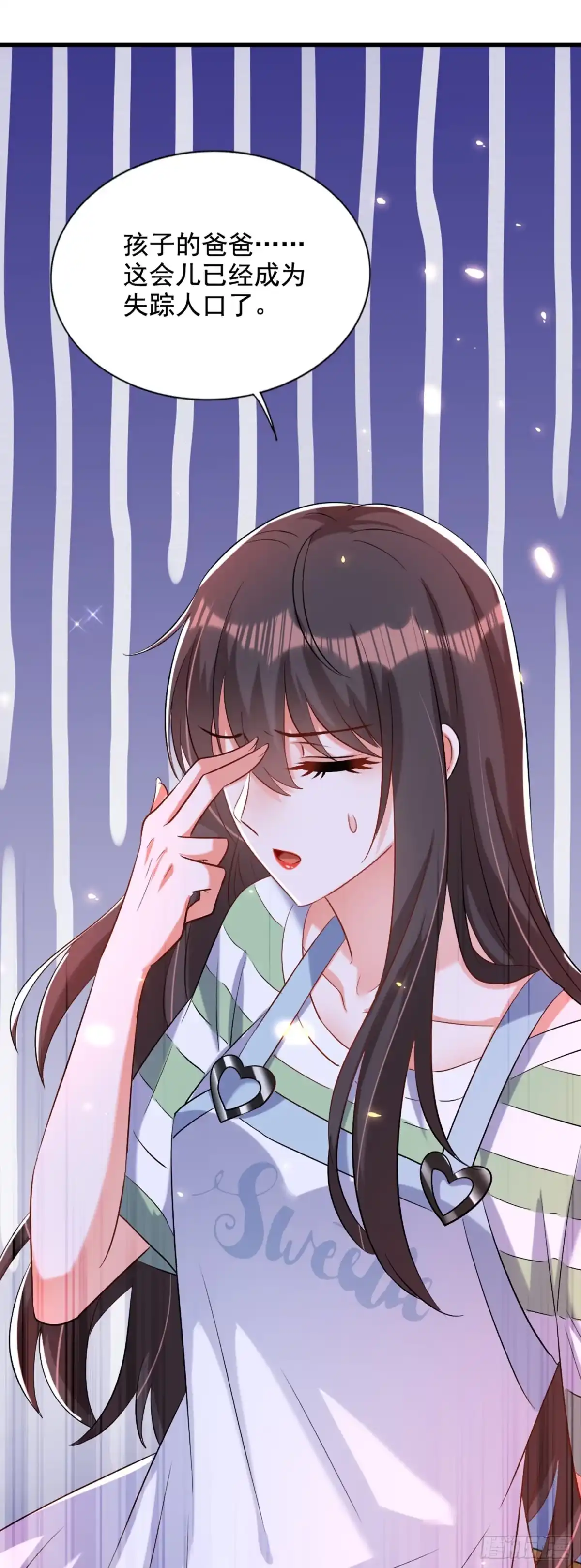 《重生空间：大小姐不好惹》第233话 薄倾昂让你们来的？ 第5页