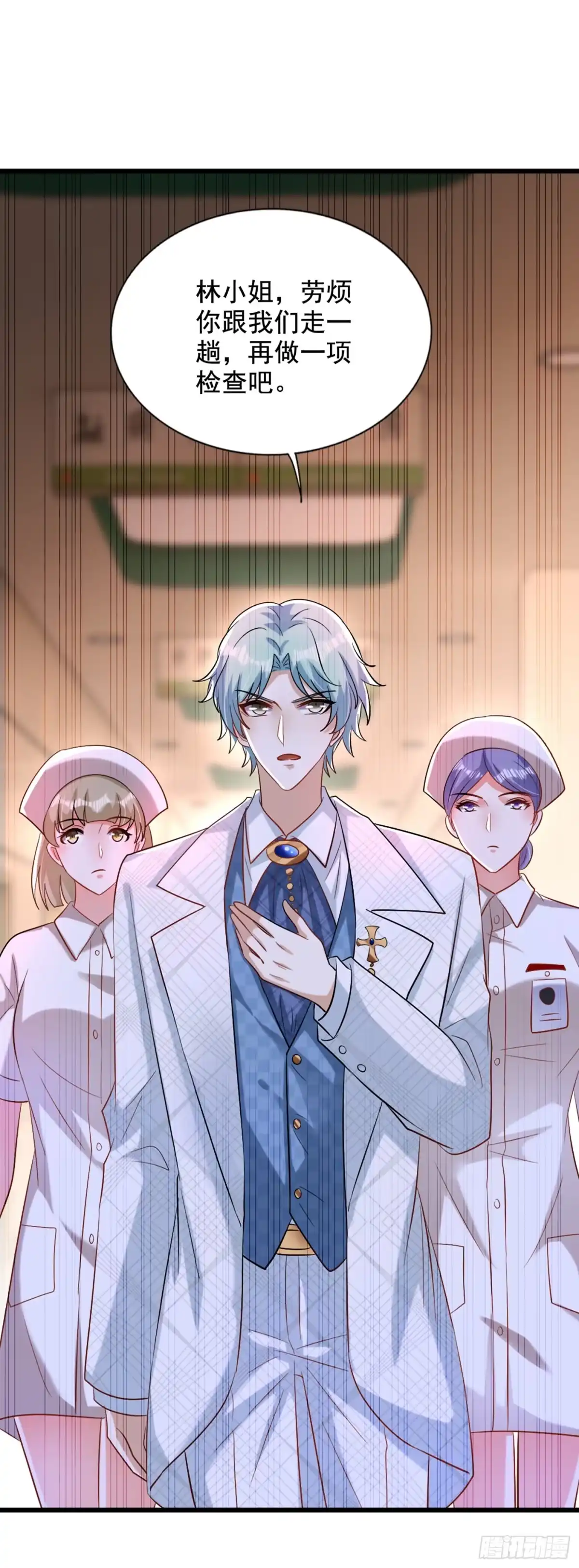 《重生空间：大小姐不好惹》第233话 薄倾昂让你们来的？ 第8页