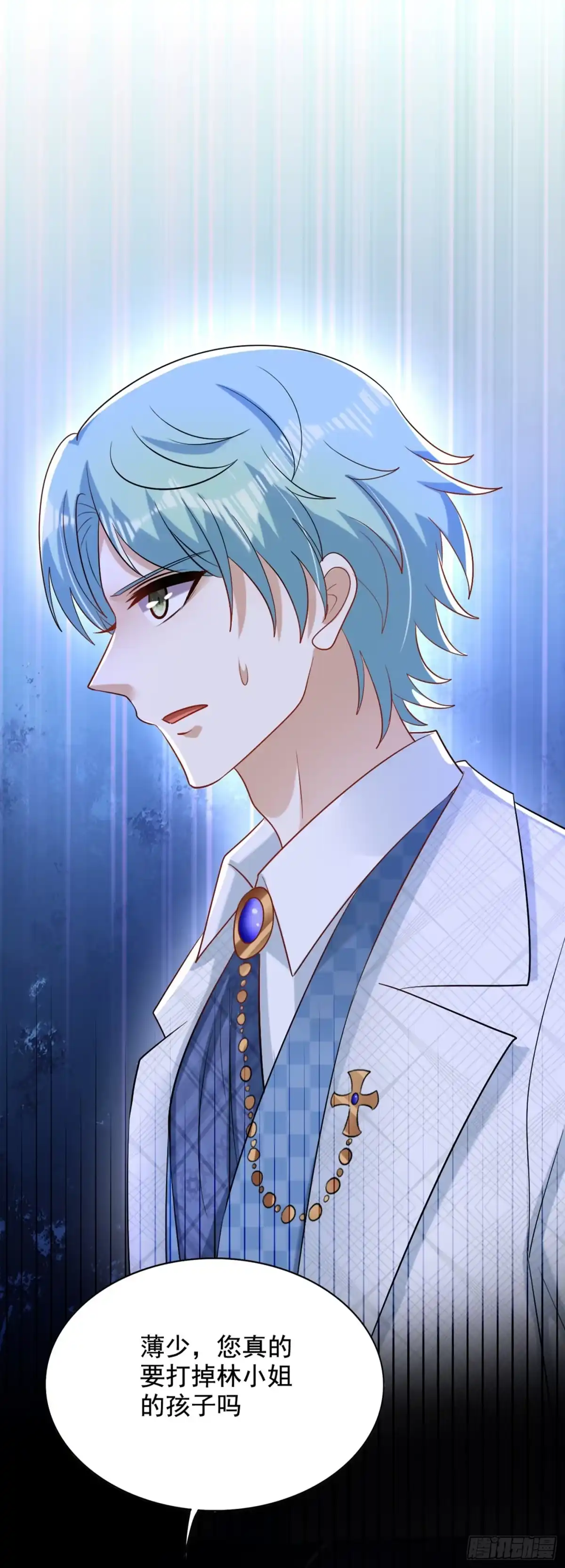 《重生空间：大小姐不好惹》第233话 薄倾昂让你们来的？ 第13页