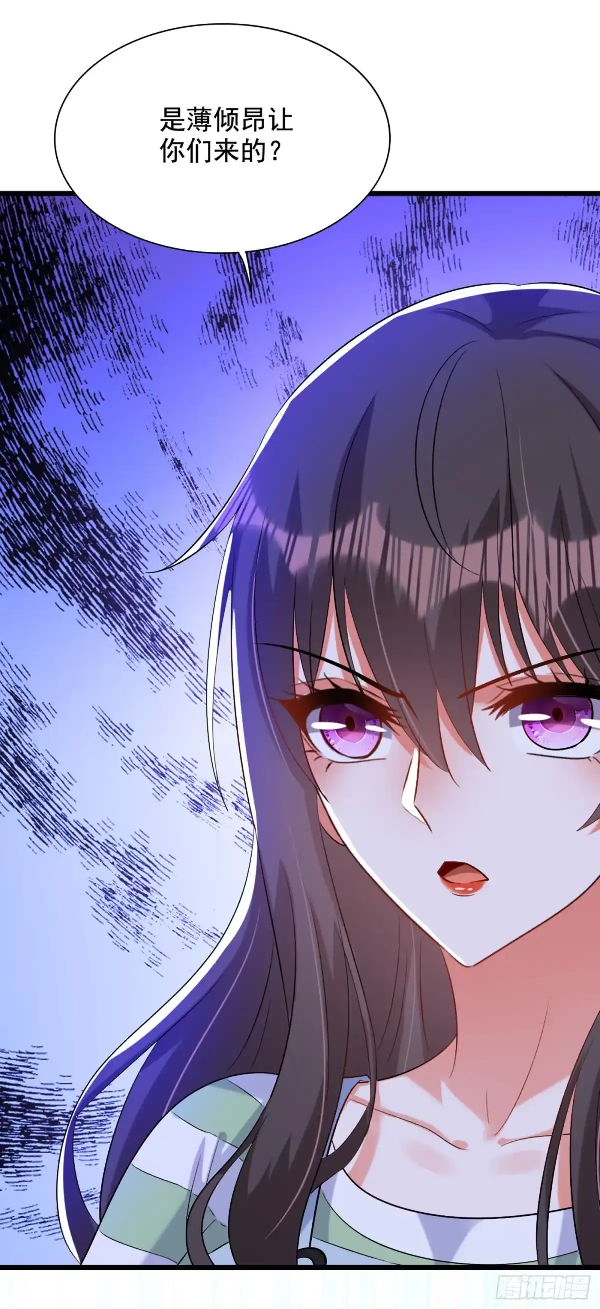 《重生空间：大小姐不好惹》第233话 薄倾昂让你们来的？ 第12页