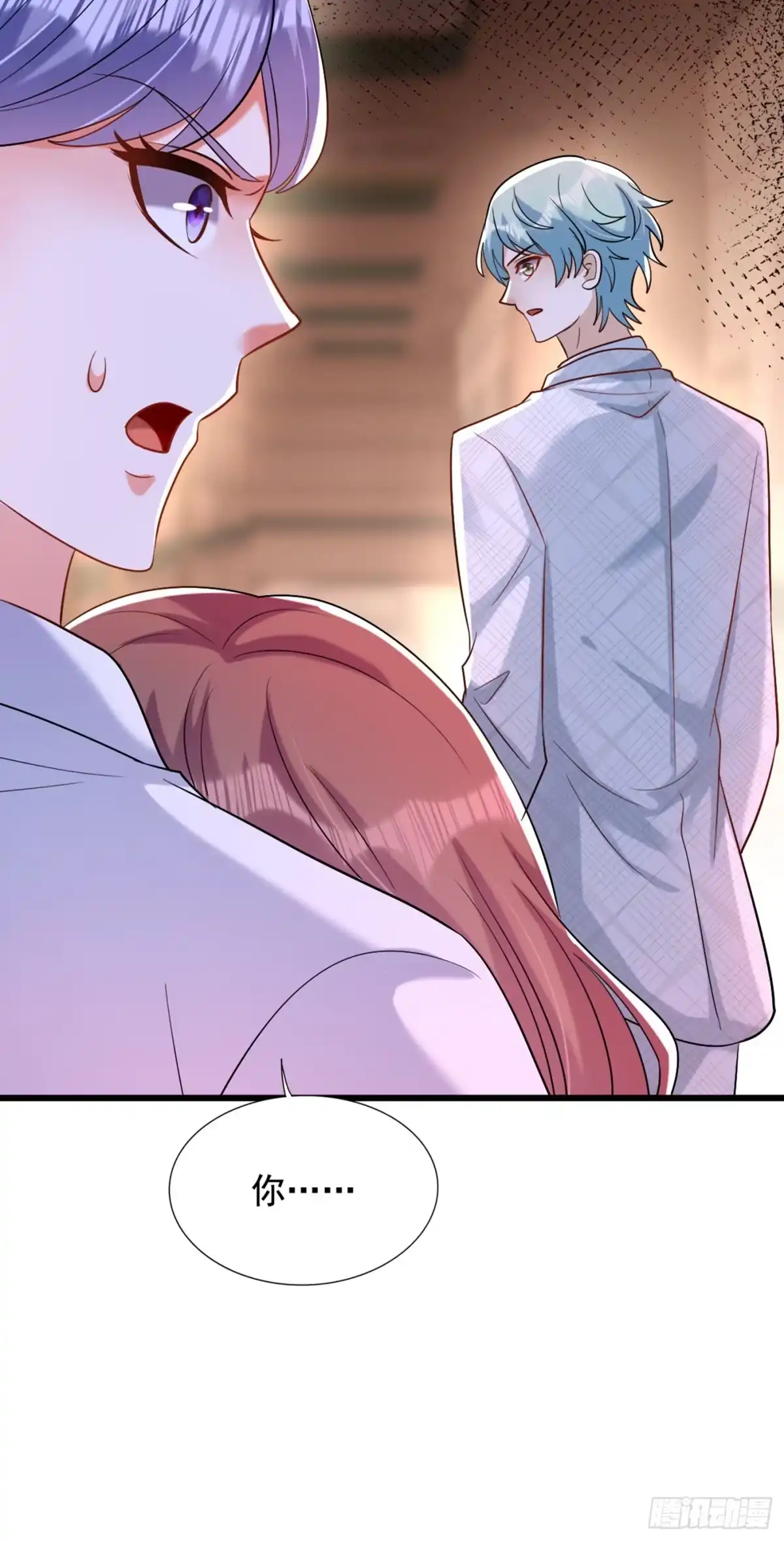 《重生空间：大小姐不好惹》第233话 薄倾昂让你们来的？ 第34页