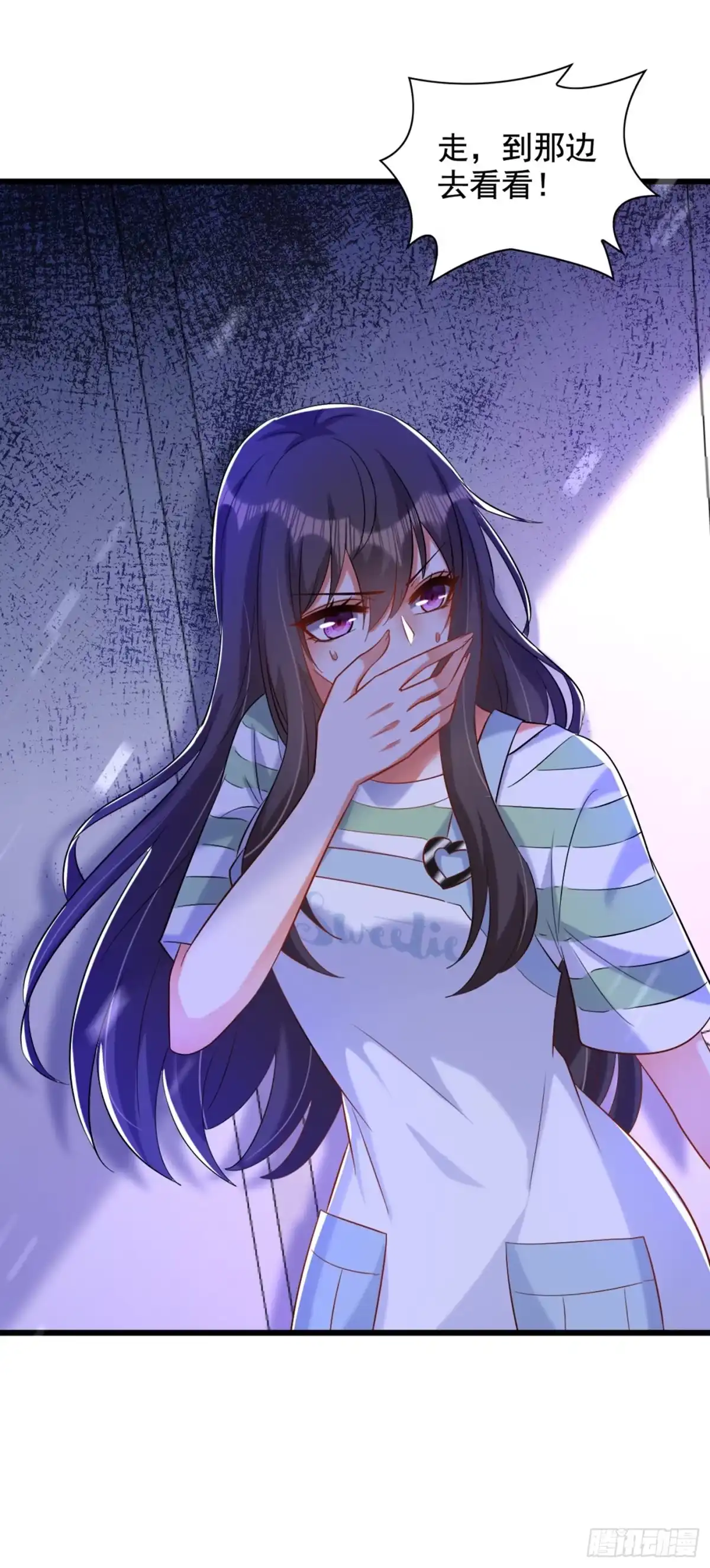 《重生空间：大小姐不好惹》第233话 薄倾昂让你们来的？ 第45页